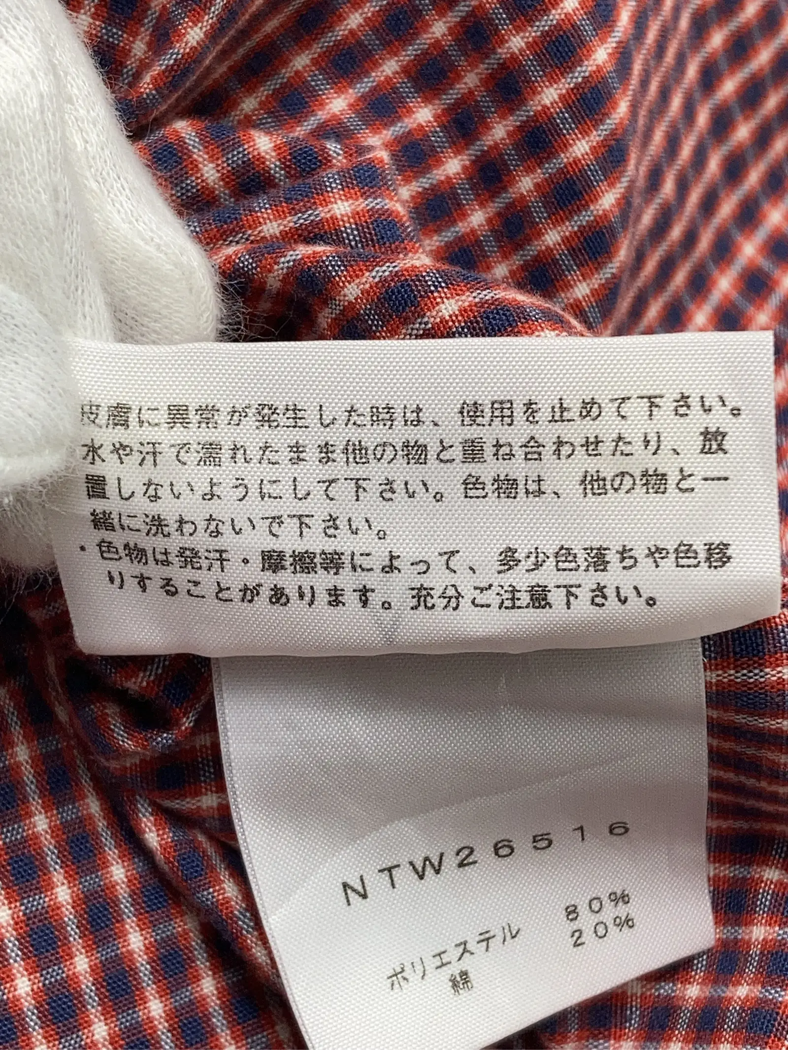 https://r2-worker.digdig.jp/product/60d52235-4b02-4256-bc2e-5904741bfb93/7fab3e95-8616-4727-b619-be8636d72790