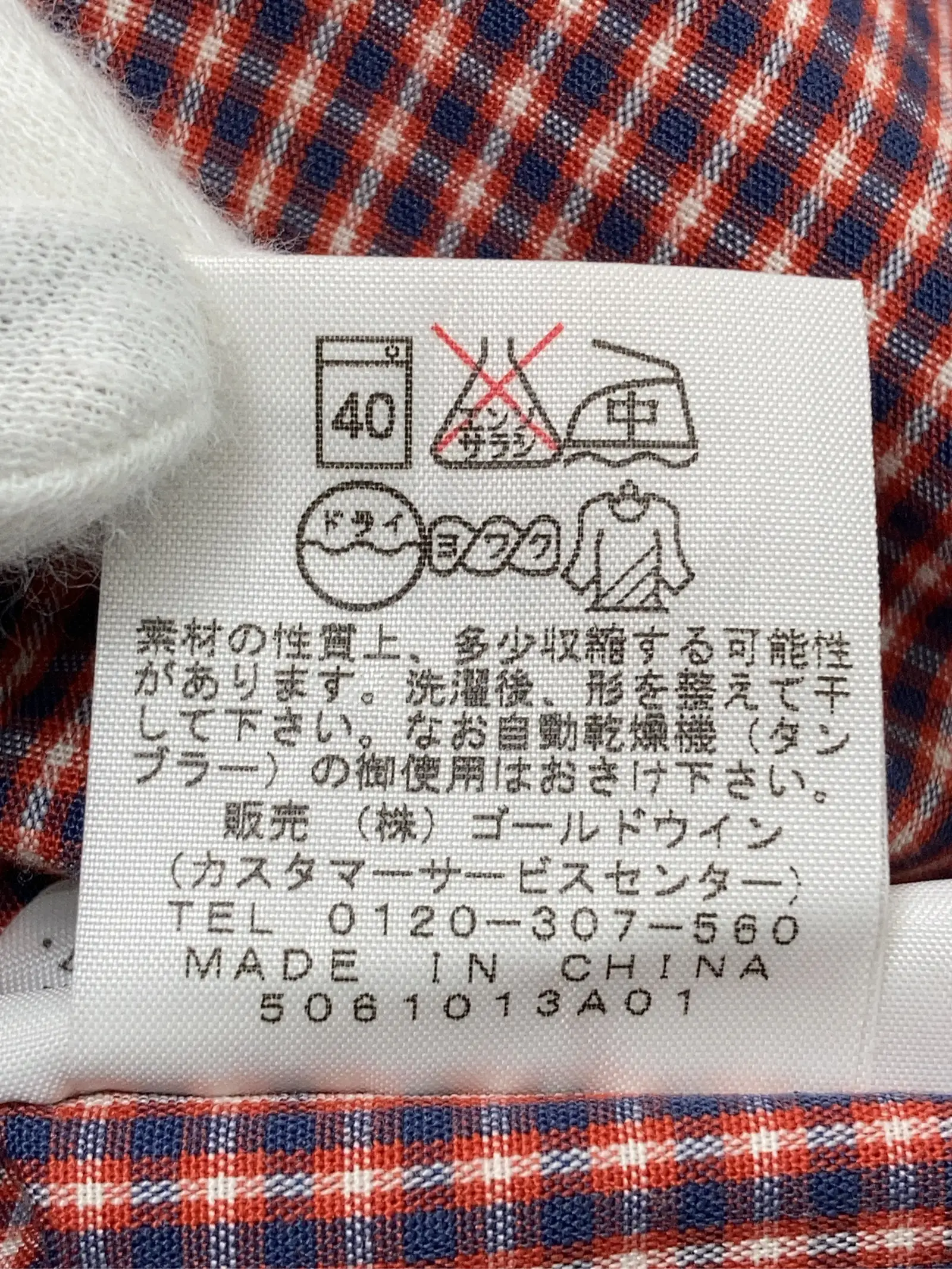 https://r2-worker.digdig.jp/product/60d52235-4b02-4256-bc2e-5904741bfb93/bb2b670b-e2c5-436e-810f-38c920a0fa79