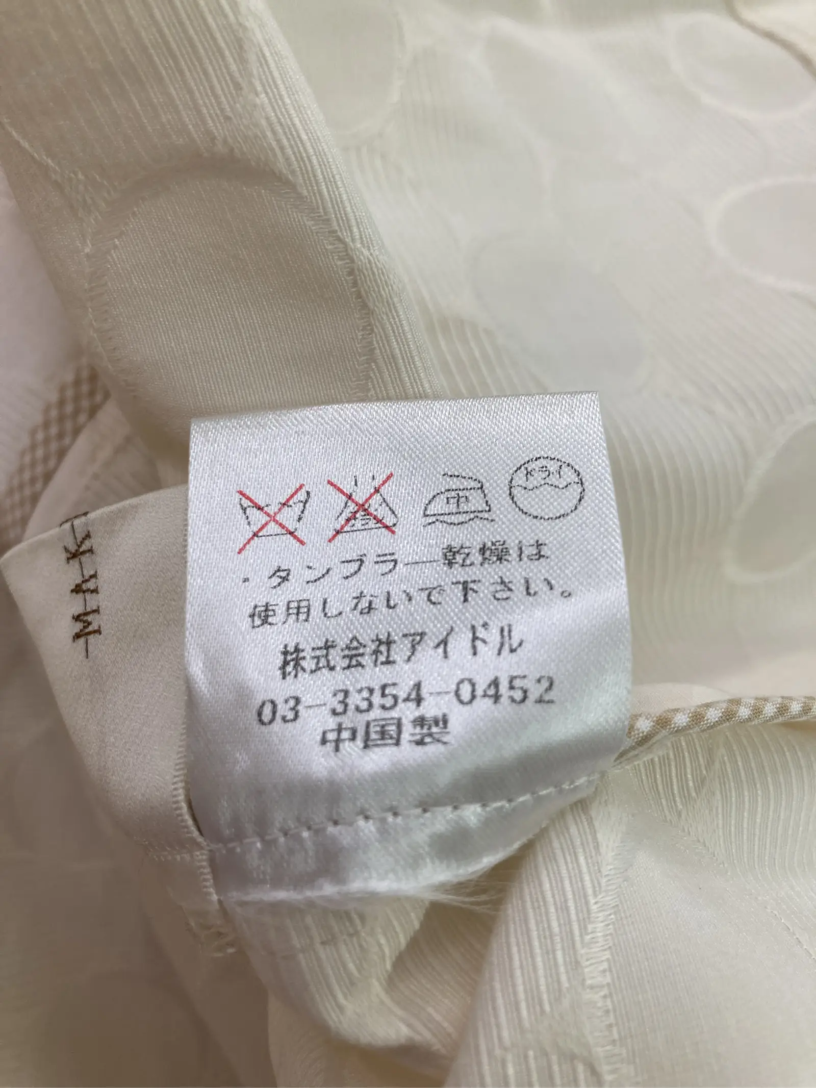 https://r2-worker.digdig.jp/product/60d9e3d6-e5da-4afb-bad8-11237bd151d4/ce6fea0f-e9bd-43c2-b8ad-18437b91d747