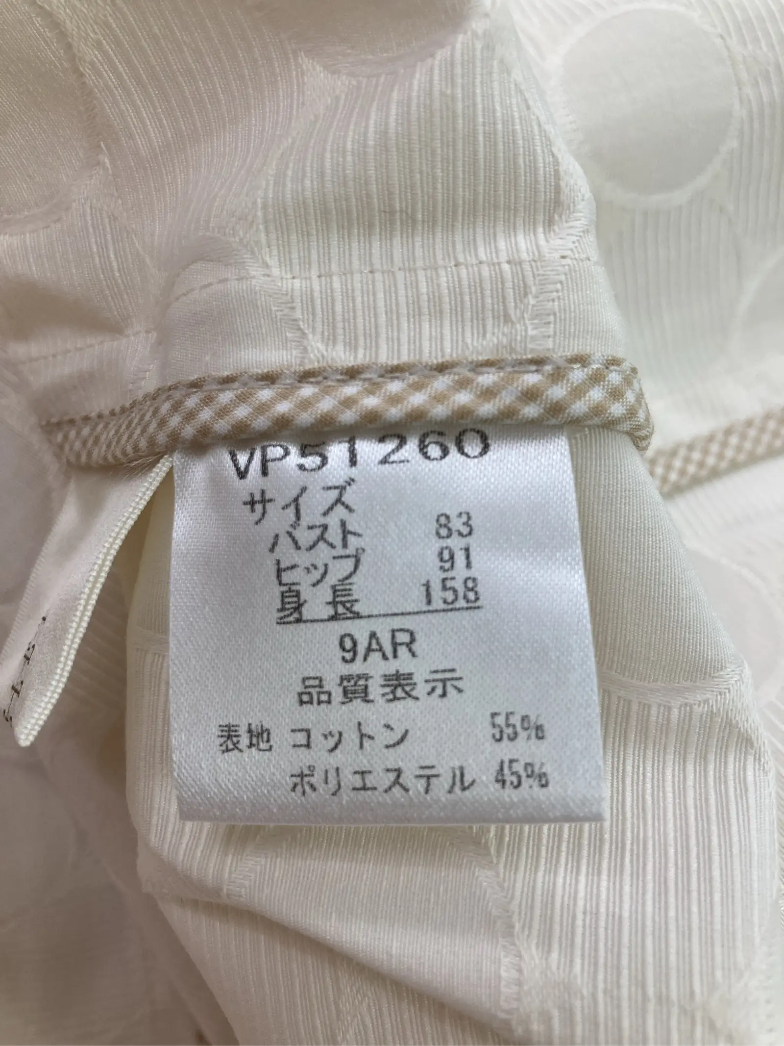 https://r2-worker.digdig.jp/product/60d9e3d6-e5da-4afb-bad8-11237bd151d4/e3600ff2-6e66-46e2-b439-601c83264974
