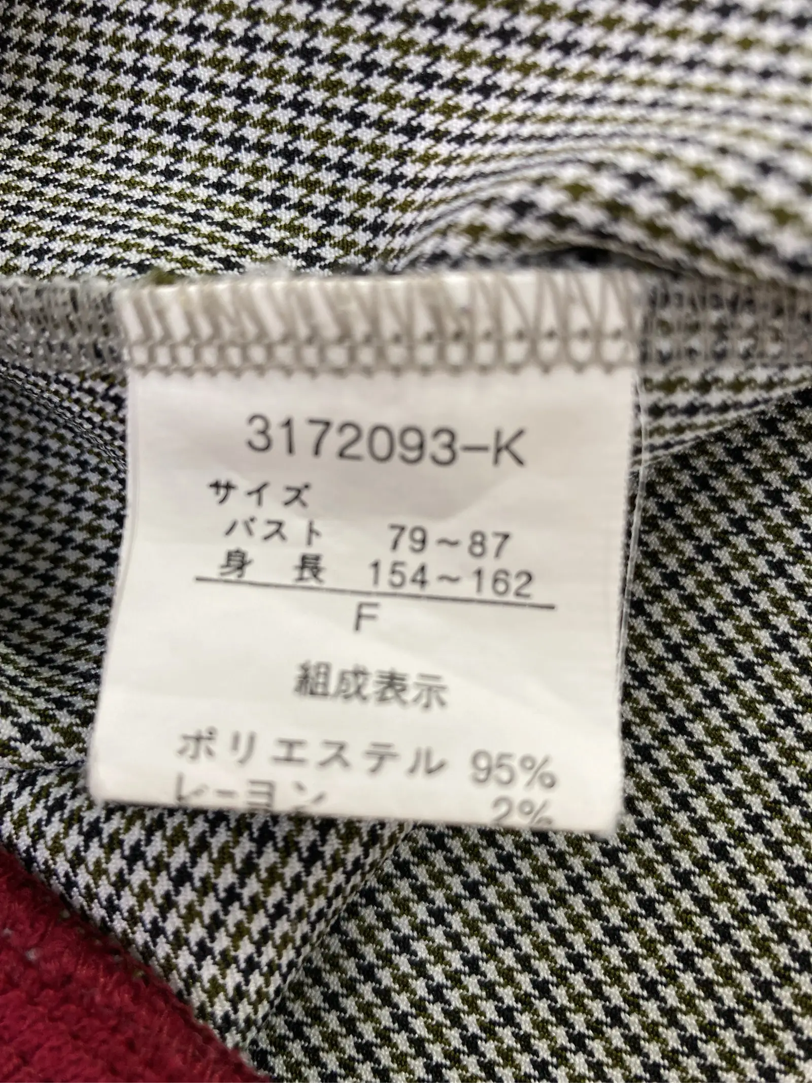 https://r2-worker.digdig.jp/product/60deed42-09b9-417d-a0b7-423ce1508e5e/49b25fdf-db92-4b8f-993e-e7c1a74ac61f
