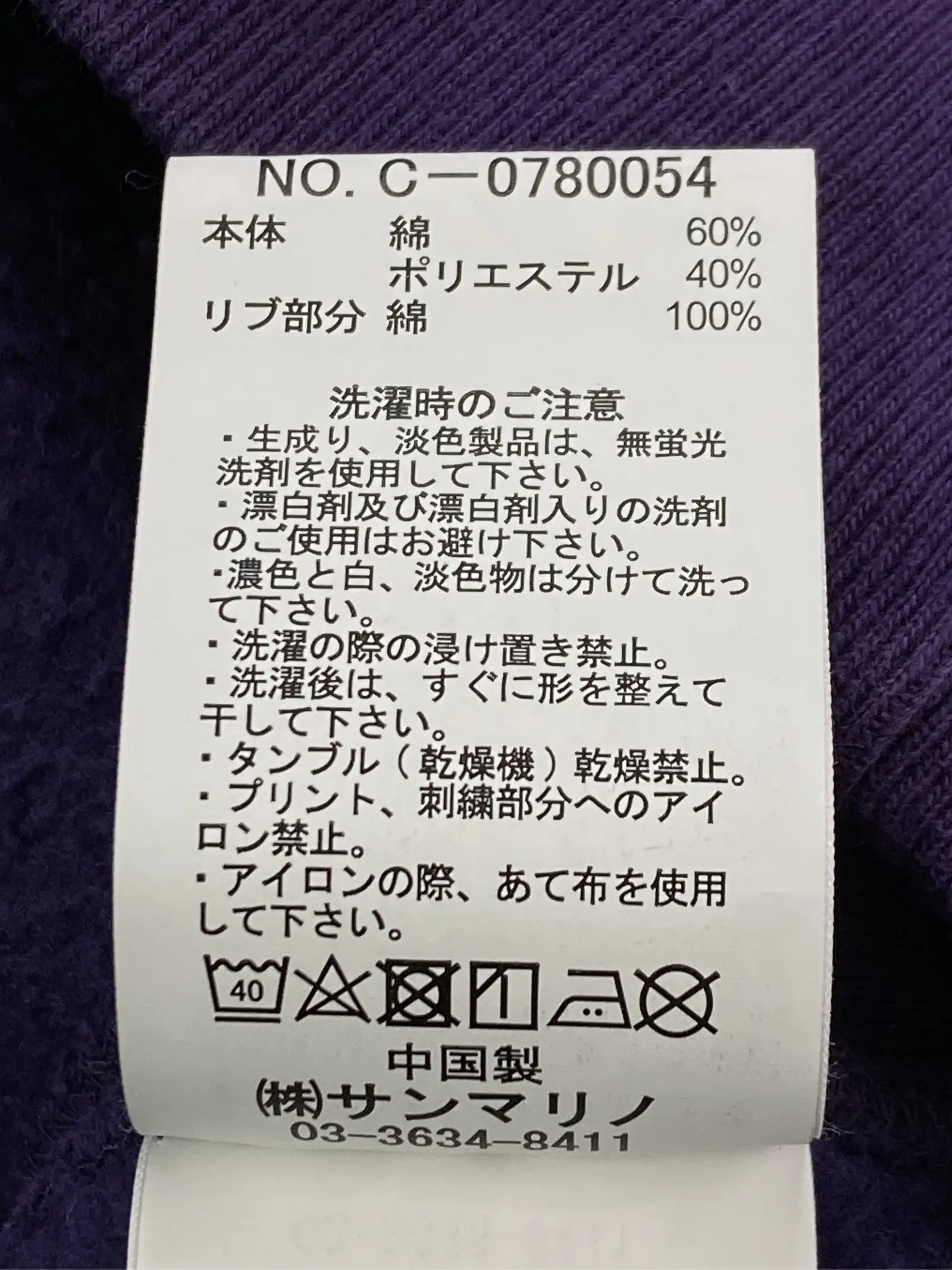 https://r2-worker.digdig.jp/product/60e32db2-da0b-40fc-bc93-c15496104efd/ac07e7fc-68a5-4fa9-8ae1-4f5a9dc9a8c1