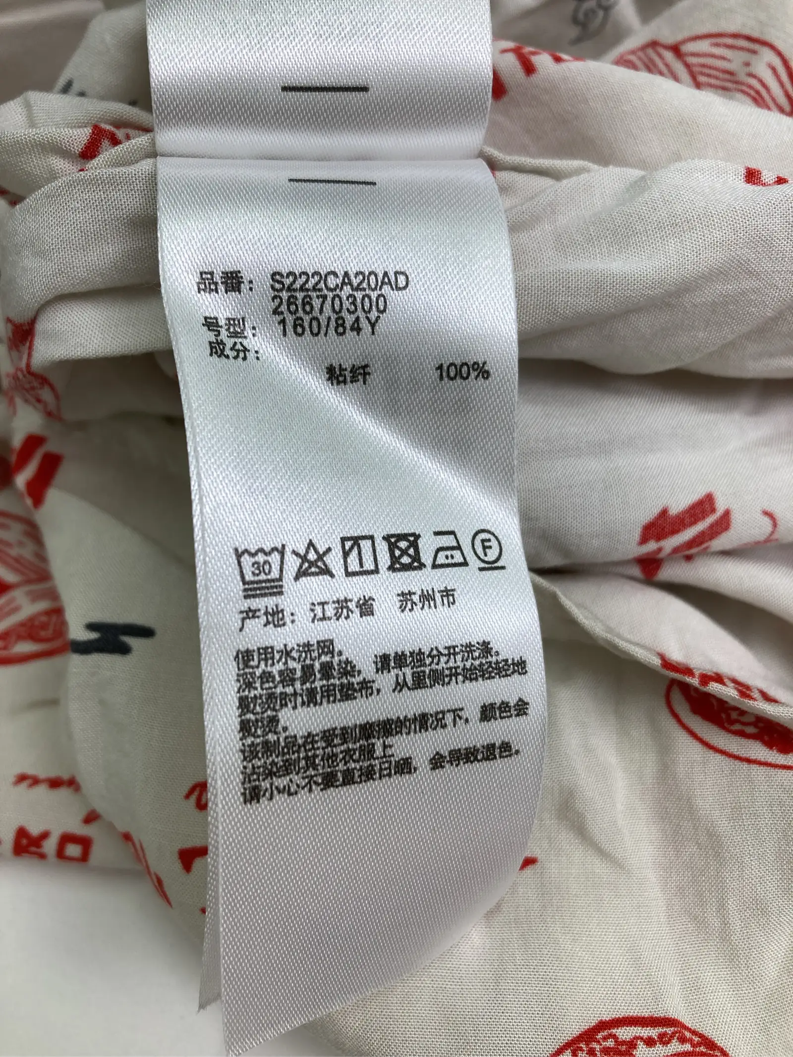 https://r2-worker.digdig.jp/product/60e341f2-7f3e-4dae-b3ea-caecb60c950c/6e71e25d-6b07-42dc-a741-d2956264459f