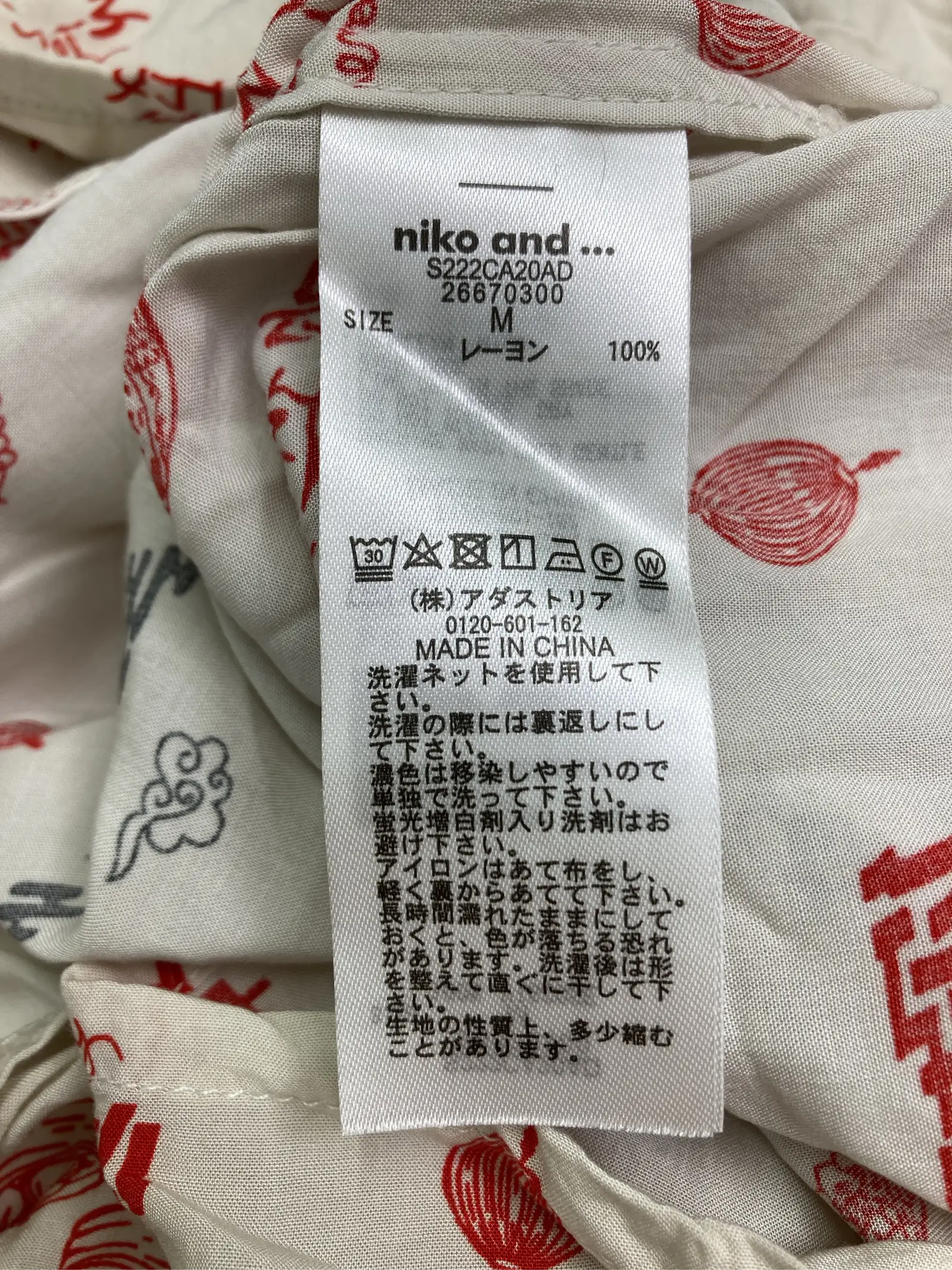 https://r2-worker.digdig.jp/product/60e341f2-7f3e-4dae-b3ea-caecb60c950c/7f77532e-9aa3-4dfb-a2ed-db93de0c762f