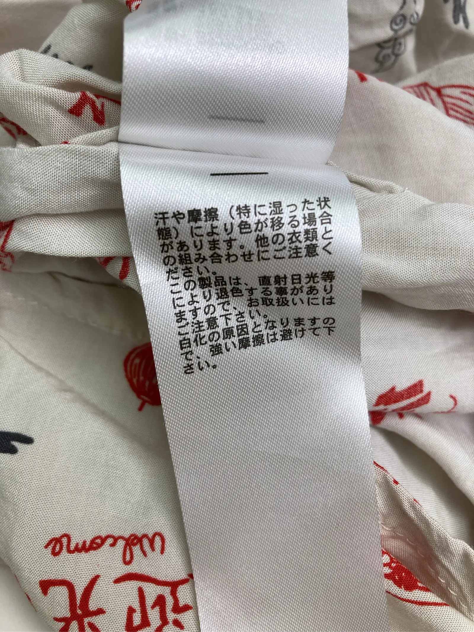 https://r2-worker.digdig.jp/product/60e341f2-7f3e-4dae-b3ea-caecb60c950c/d005186a-887b-4a05-9e59-efa2f8ecafb3