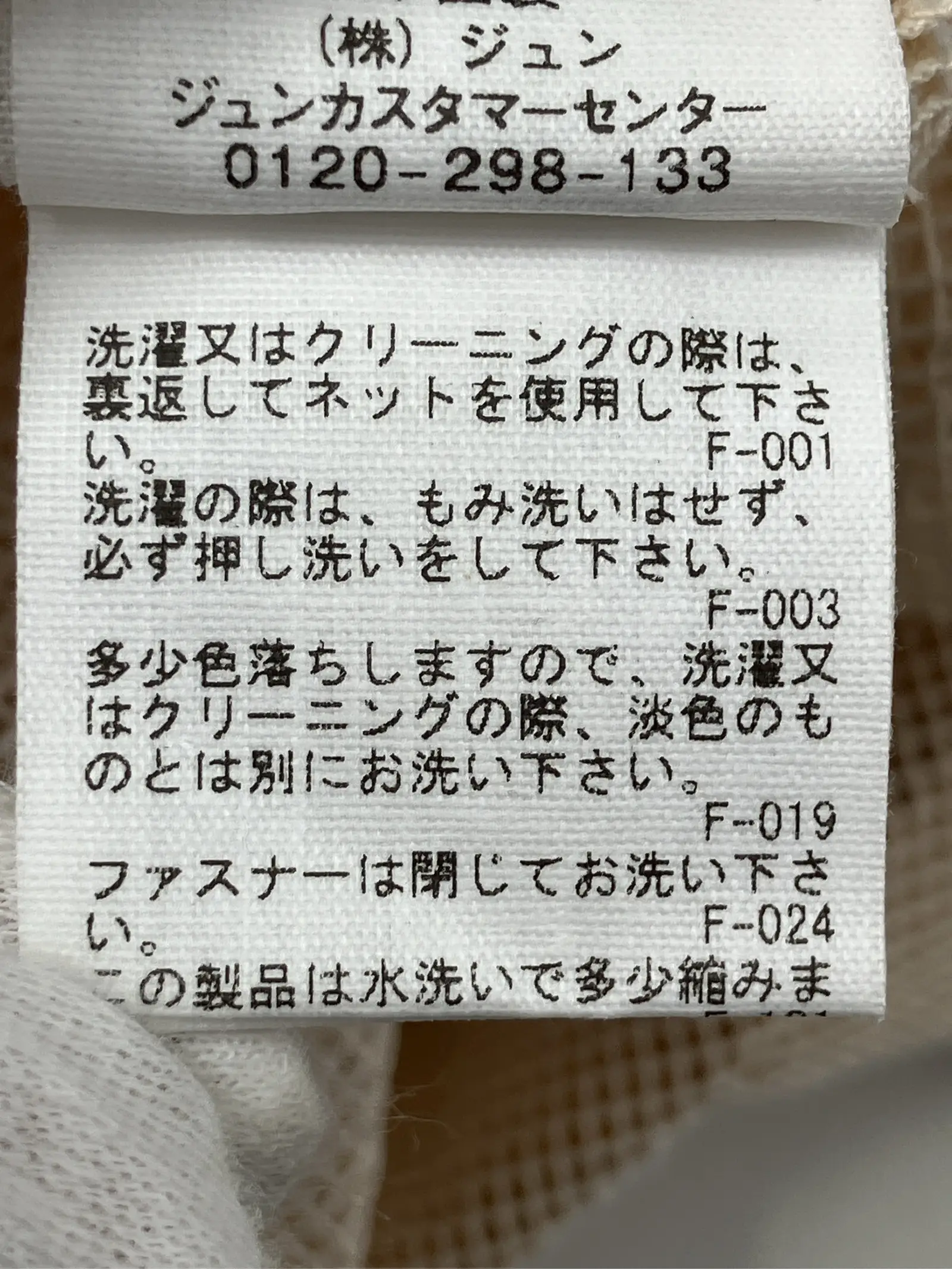 https://r2-worker.digdig.jp/product/60e36134-071a-4239-8efc-0bcb9b2b8c60/1dbcd1df-9dfd-44a1-98a2-67925f877073