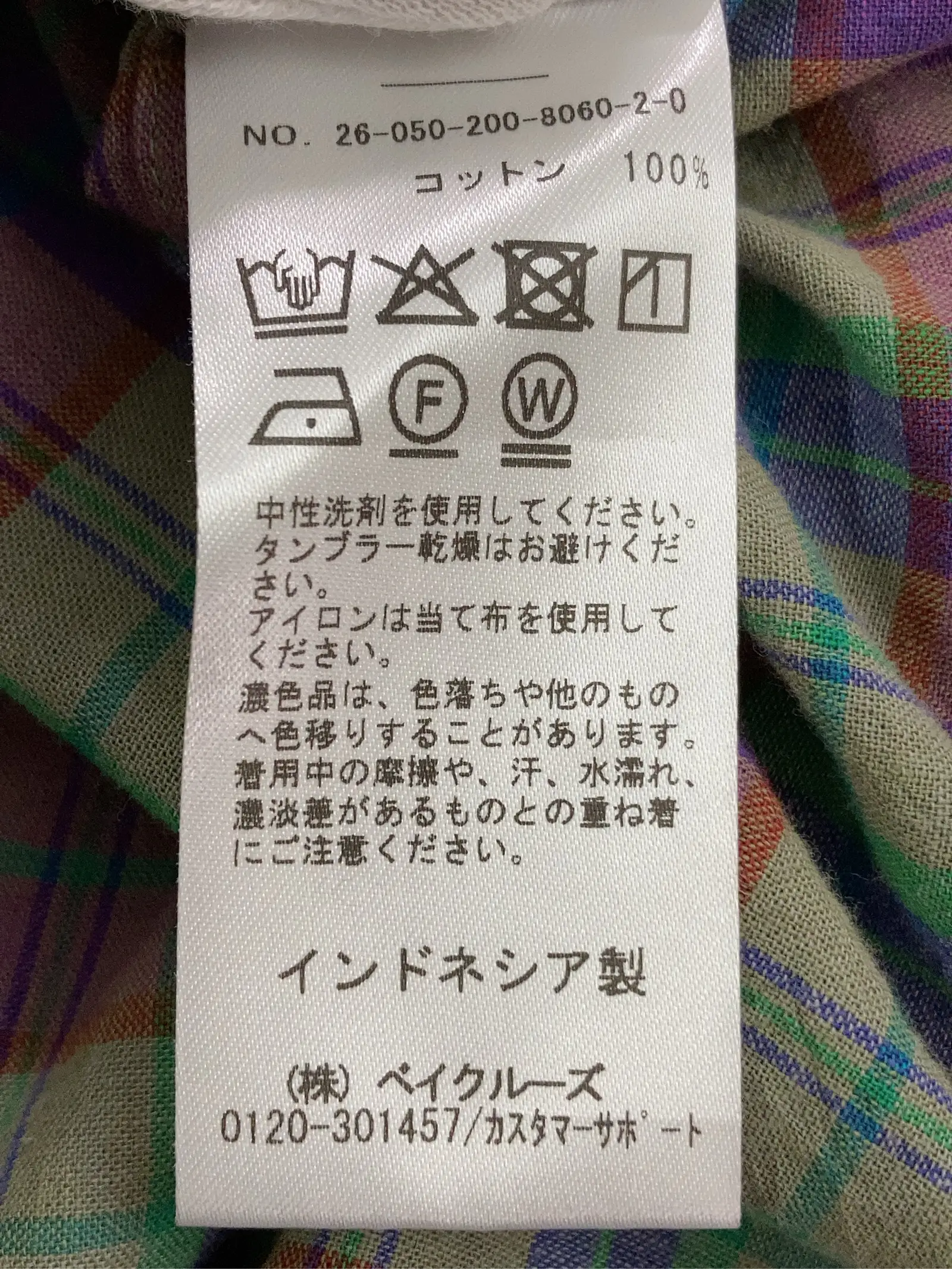https://r2-worker.digdig.jp/product/60e6b543-3a92-4b7f-a1c7-3695cb96c0fa/9f1acaf6-bc38-441e-8e51-e82d1e83d84a