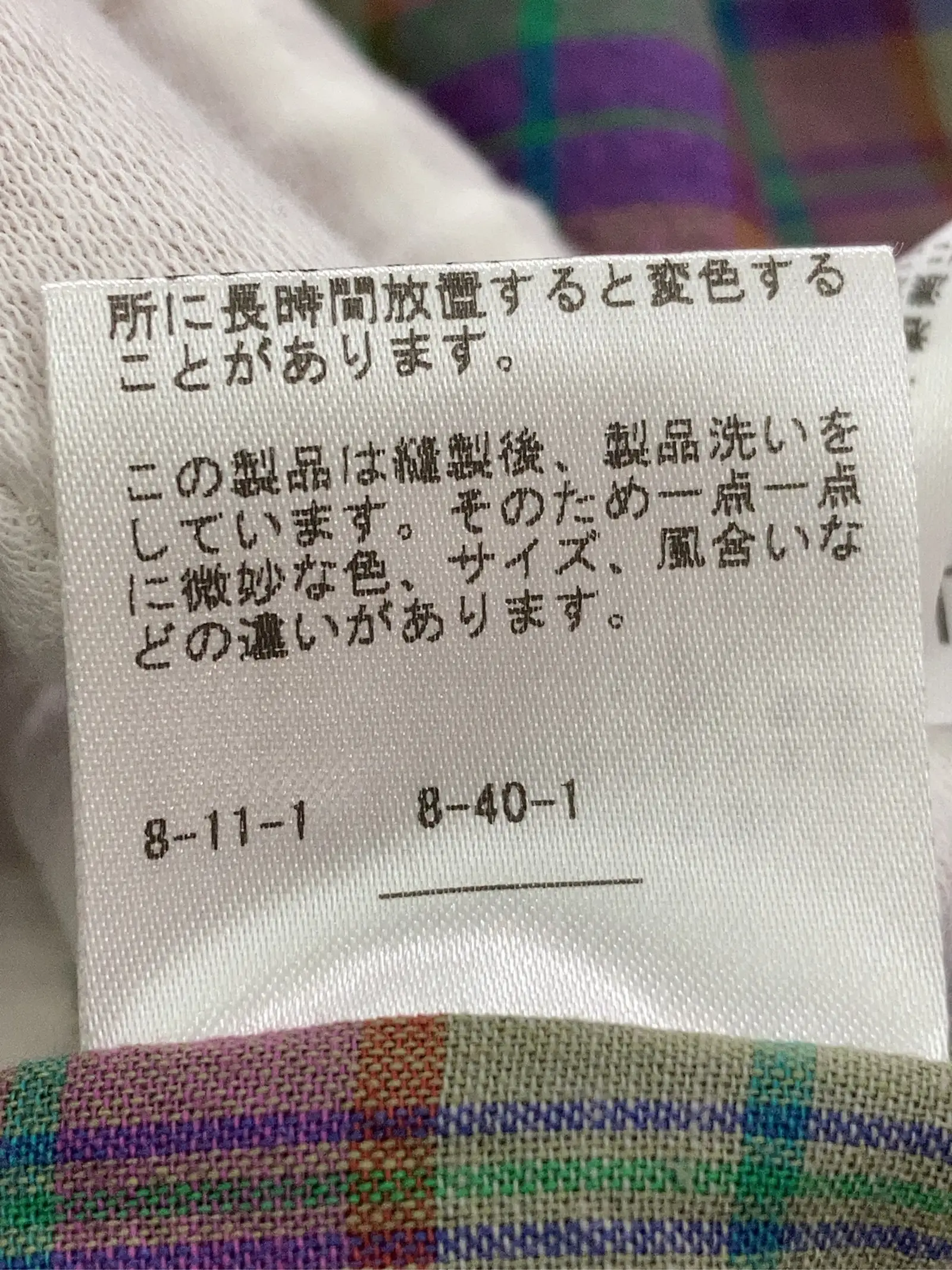 https://r2-worker.digdig.jp/product/60e6b543-3a92-4b7f-a1c7-3695cb96c0fa/cf97ac43-36c4-49f2-877a-13bcb99f9792