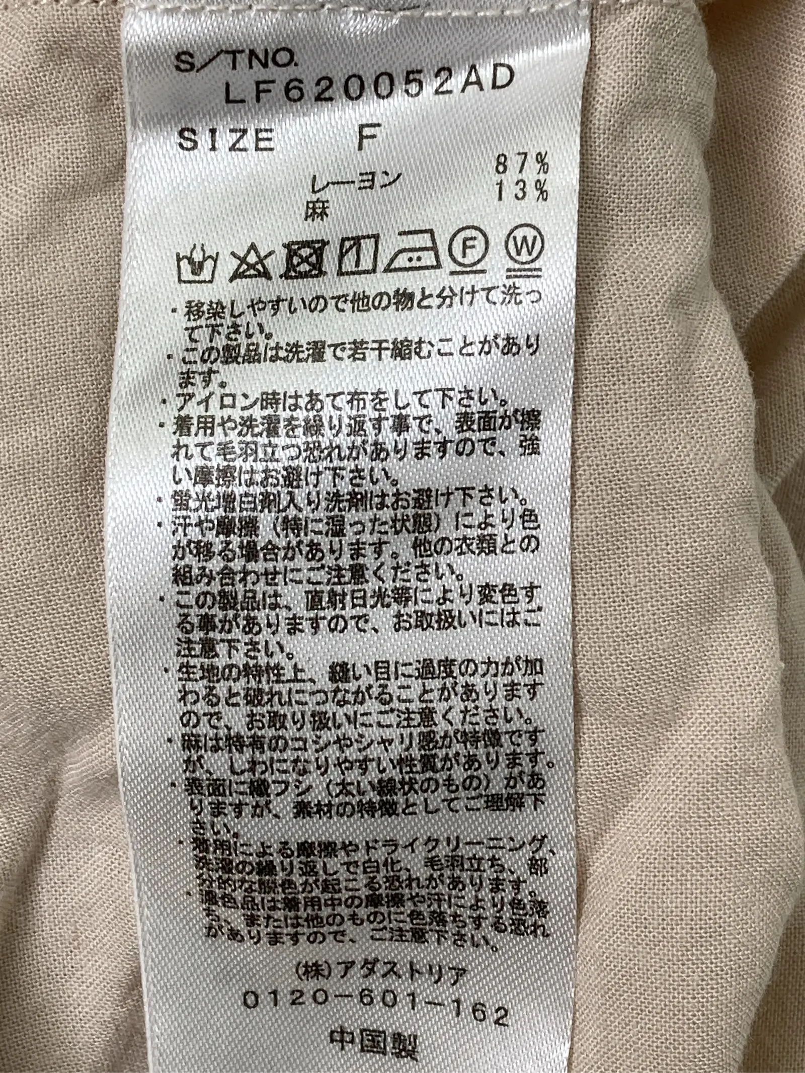 https://r2-worker.digdig.jp/product/60e90458-70a7-4ca1-b7e3-1813bc96cbd9/2396b75a-8740-43bf-85b6-c98845db00bf
