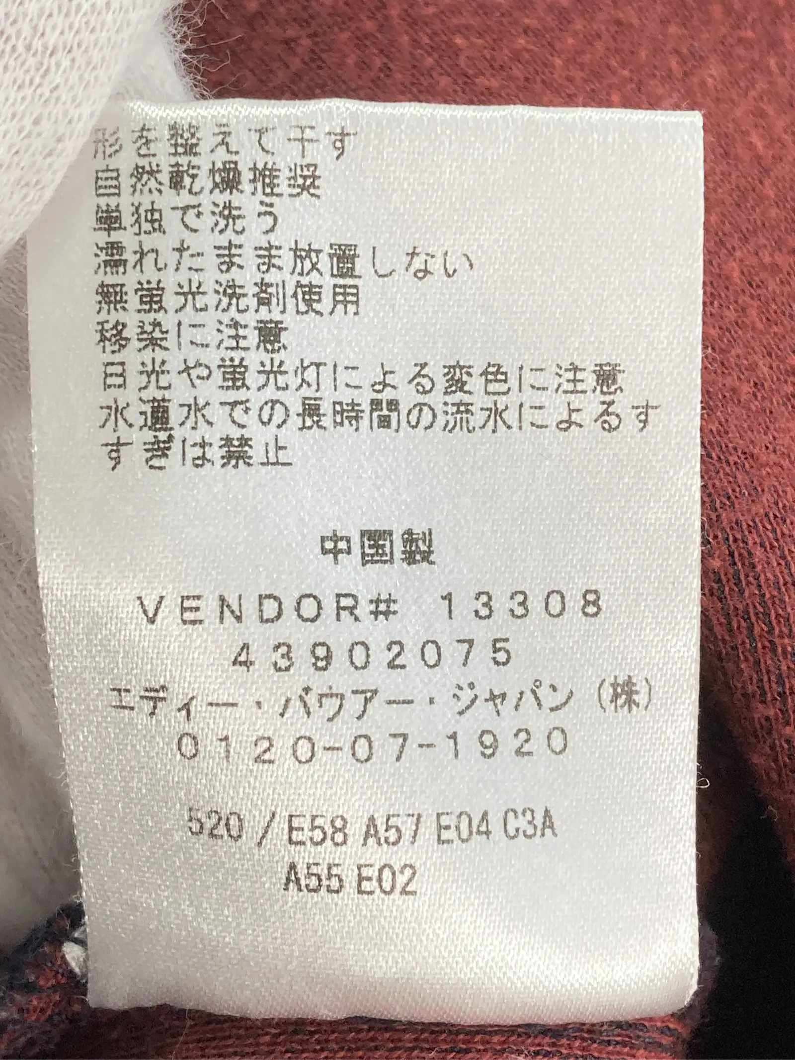 https://r2-worker.digdig.jp/product/60e91835-c0ff-4103-be5a-25a8491ff6fc/39bbbcb7-d2a2-4484-acad-cefe209feba8