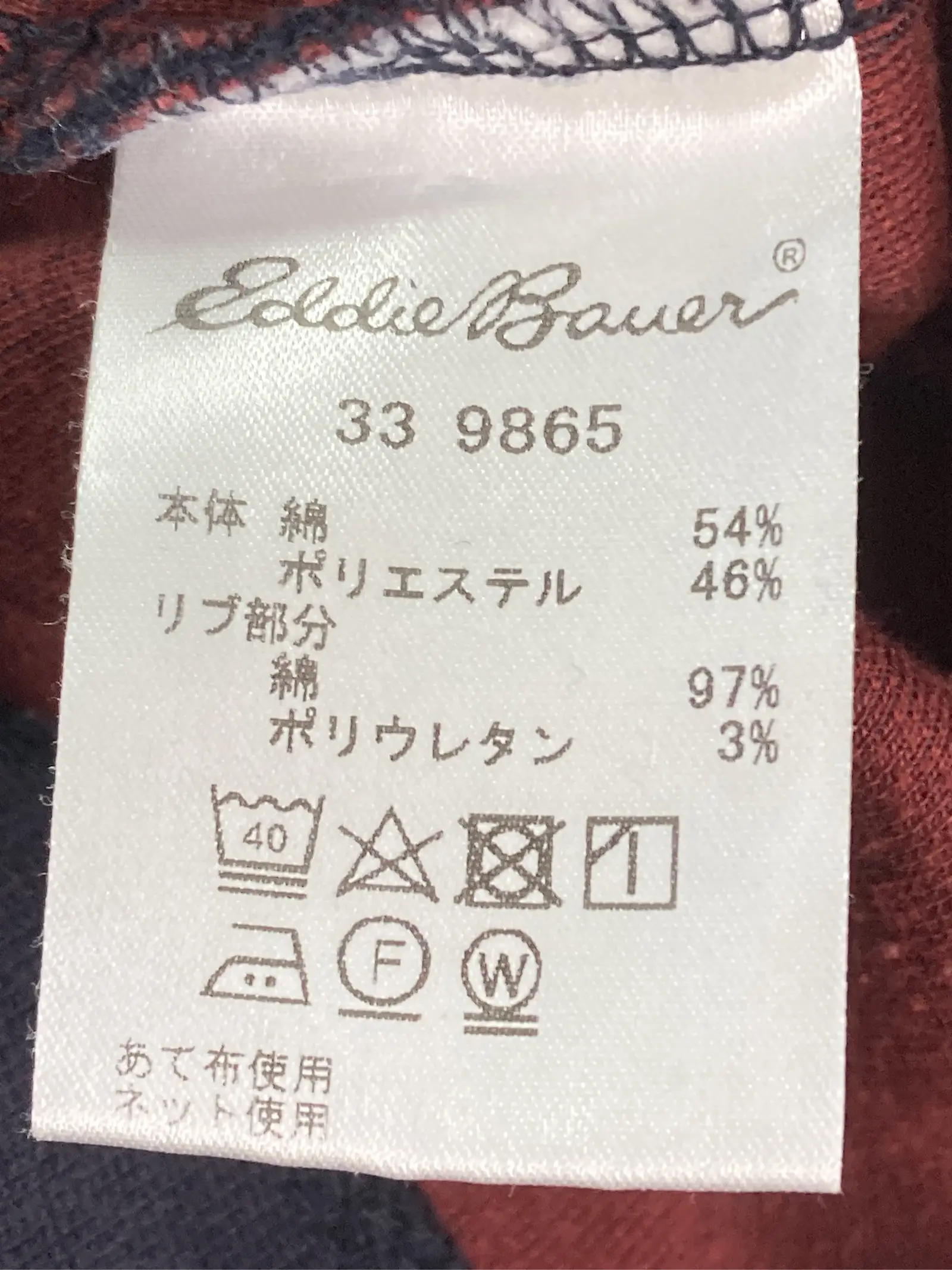 https://r2-worker.digdig.jp/product/60e91835-c0ff-4103-be5a-25a8491ff6fc/80ed5c15-4f7c-4ce0-8363-5d9bd9ebfb45