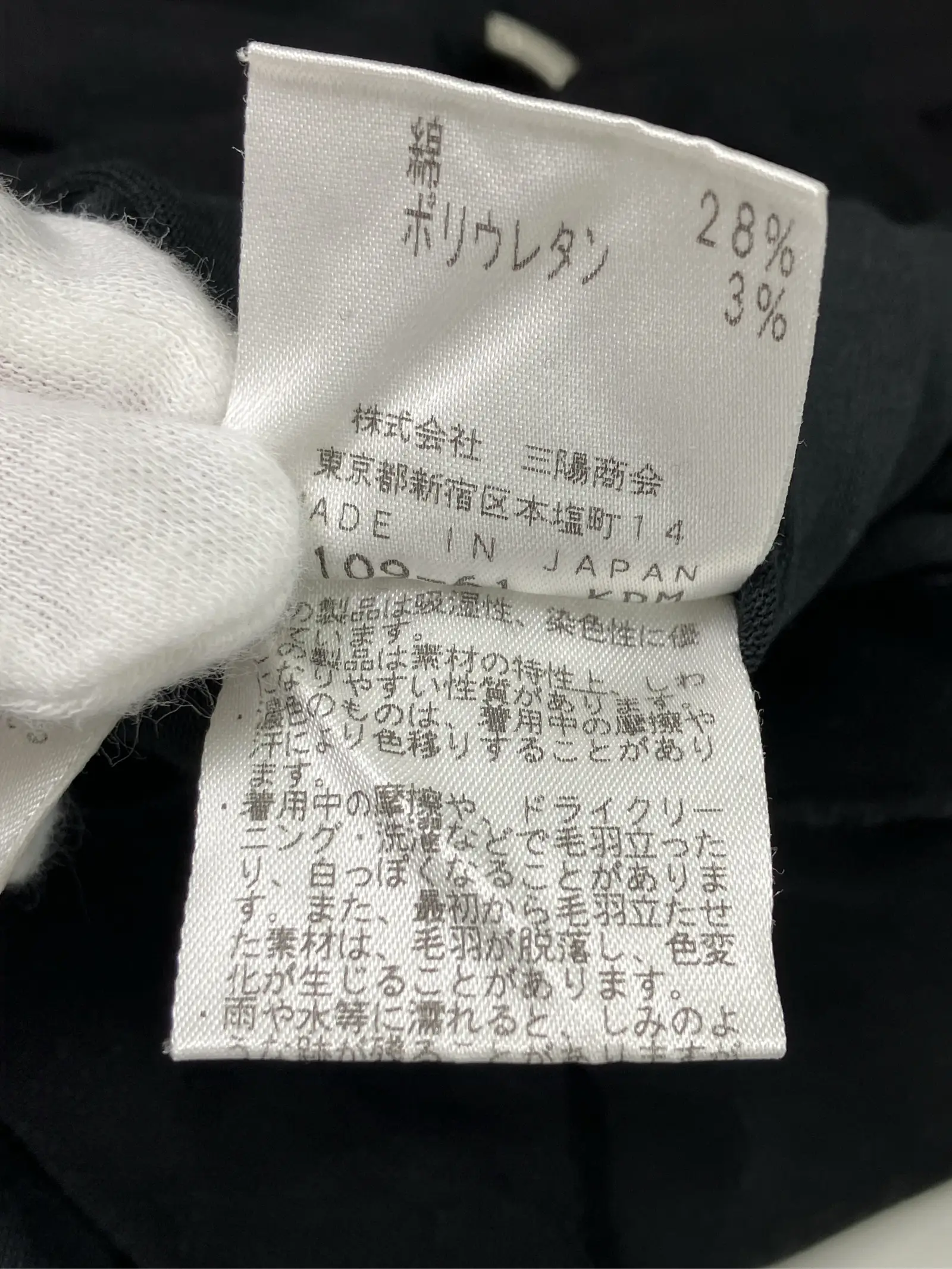 https://r2-worker.digdig.jp/product/60e9615c-dea4-4079-b815-943c598f7ccc/f3c24798-c610-47de-add6-e398745d4c79