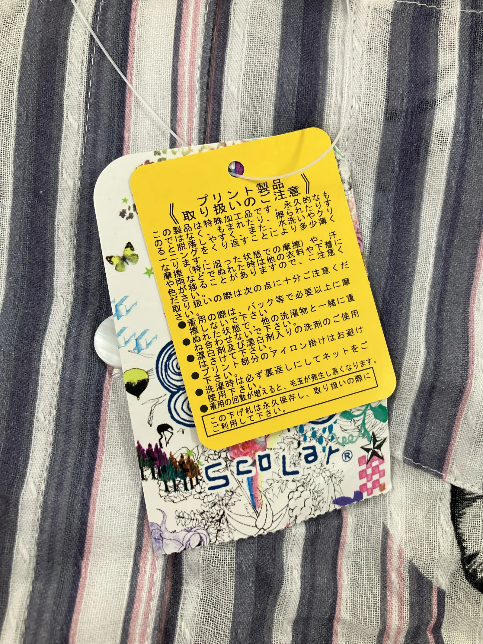 https://r2-worker.digdig.jp/product/60f1c73f-4ea7-4814-95ad-9bd3e949cd2e/1a9c2280-b5c3-40e7-aadc-df9a77564fe7
