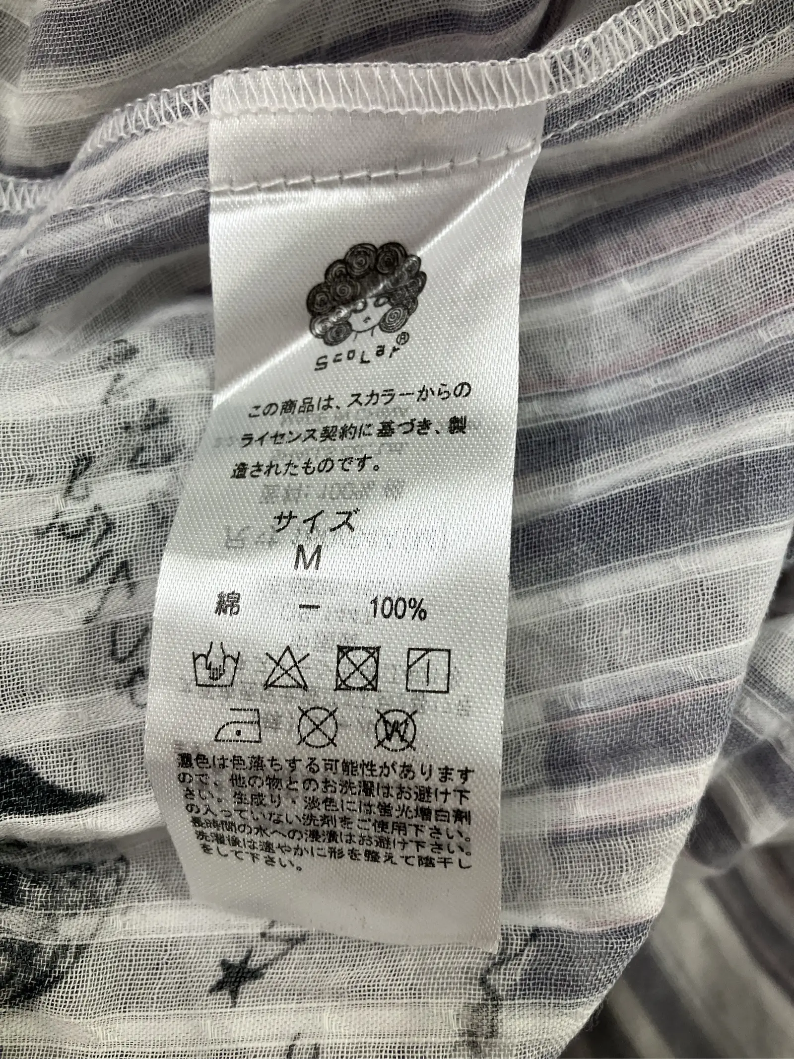 https://r2-worker.digdig.jp/product/60f1c73f-4ea7-4814-95ad-9bd3e949cd2e/61a599f9-d667-42a4-9170-73d6f675d443