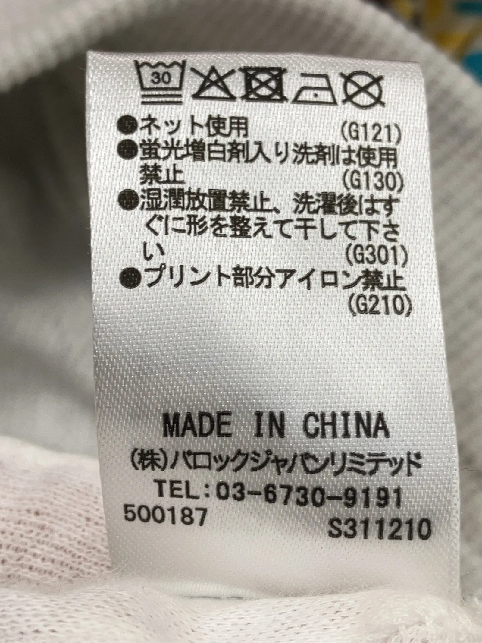 https://r2-worker.digdig.jp/product/610a90aa-8a05-42dd-8b78-2dc691732c94/783bdc51-96a2-4d57-a10d-a0beaae51479