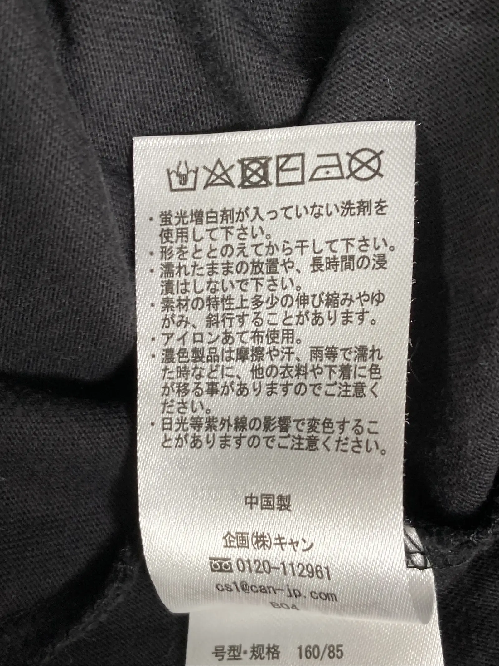 https://r2-worker.digdig.jp/product/610bfe9e-a4cc-4052-afb8-c6d5e211be0c/d525799e-13ff-4905-8882-1765d59bb4a2