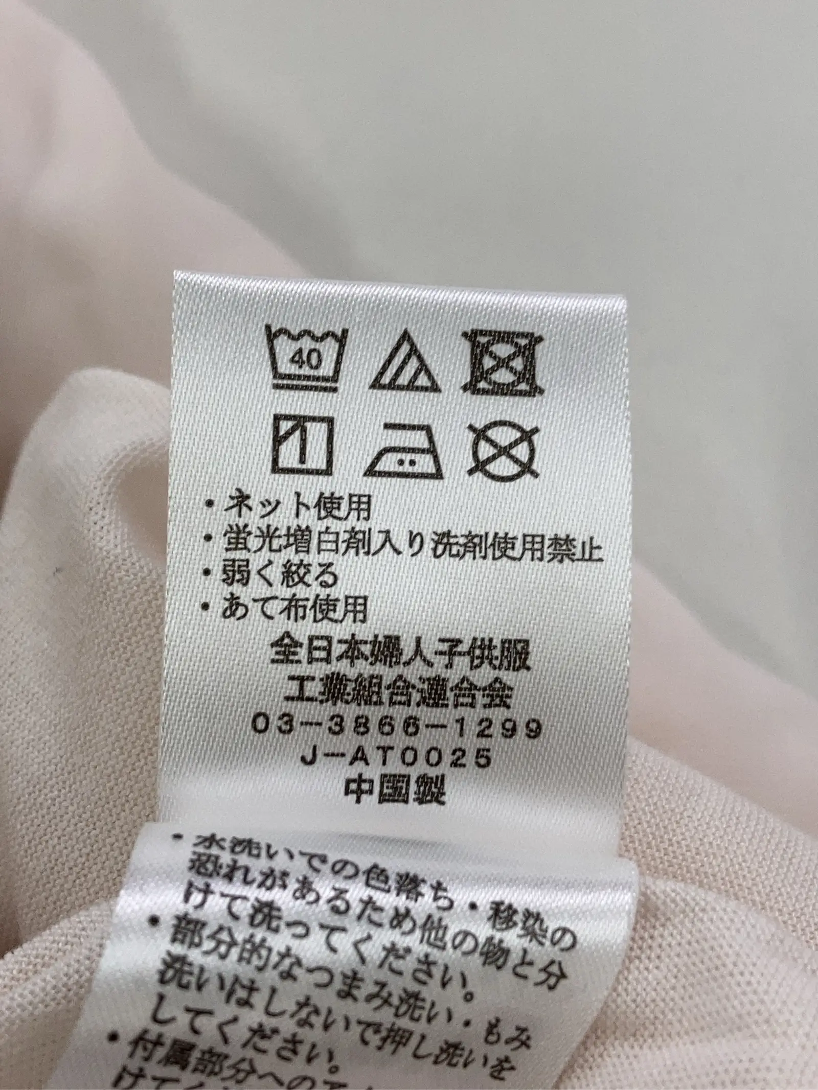 https://r2-worker.digdig.jp/product/6111dcc0-626b-4ad8-8197-a8306c9f3c5c/13ef6dfa-8945-4e69-9102-f65408a77dce
