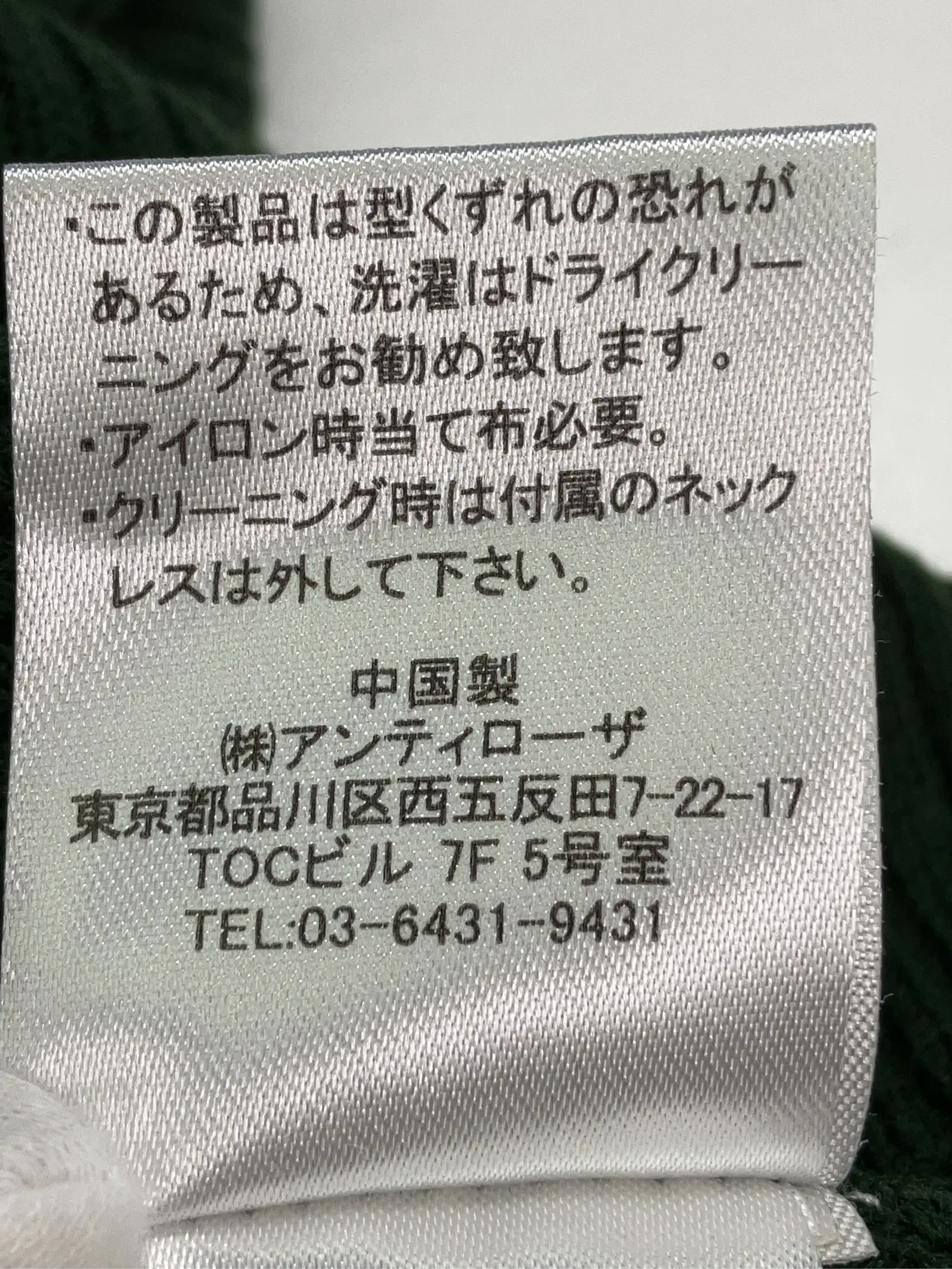 https://r2-worker.digdig.jp/product/6113b6dd-0f4f-4c8b-aad8-5cb489e9ba21/3d8f9160-4001-44b3-a325-d103cdfbbeb0