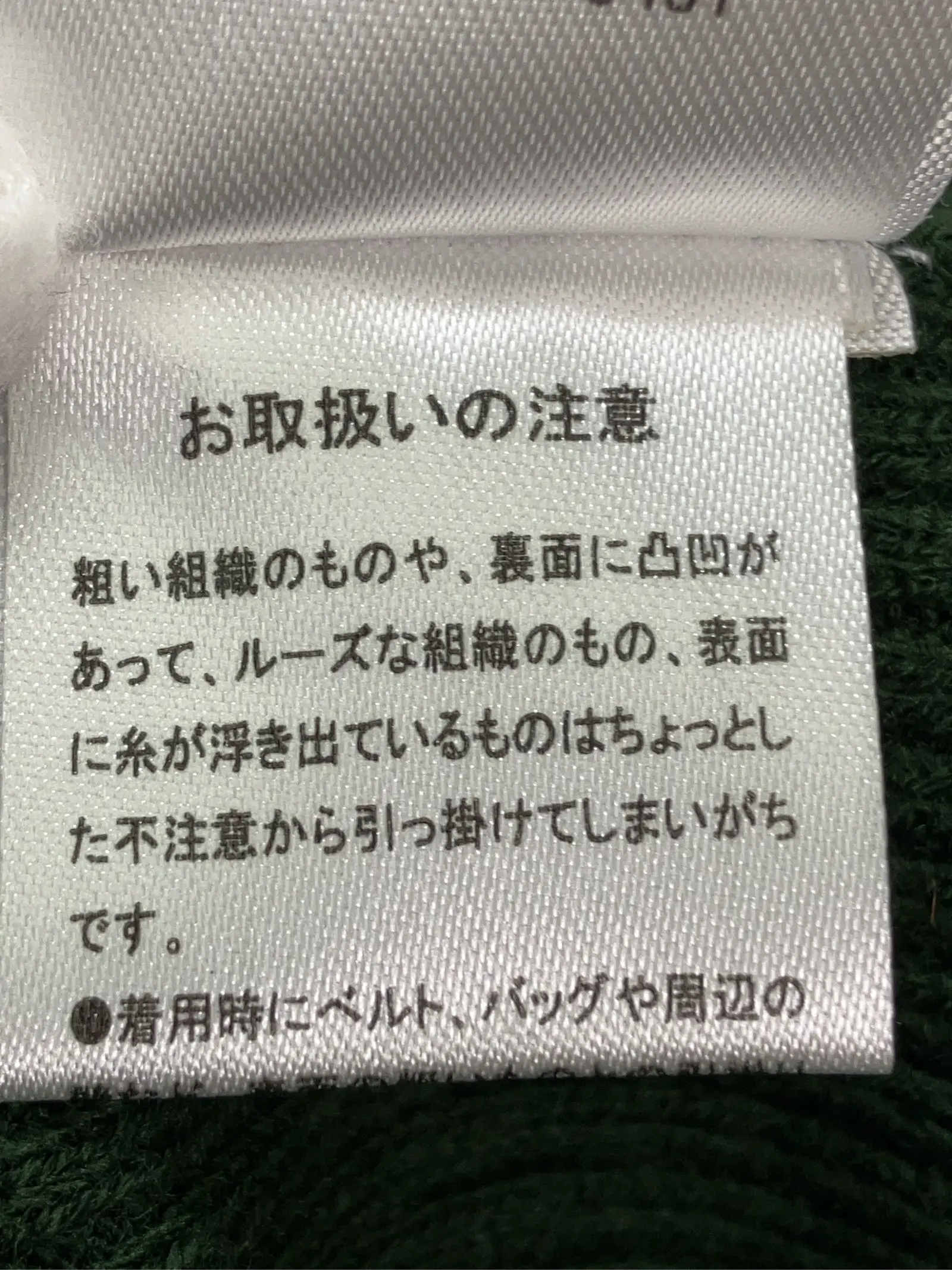 https://r2-worker.digdig.jp/product/6113b6dd-0f4f-4c8b-aad8-5cb489e9ba21/7af9106d-7e85-4b08-b301-d61ef2525db9