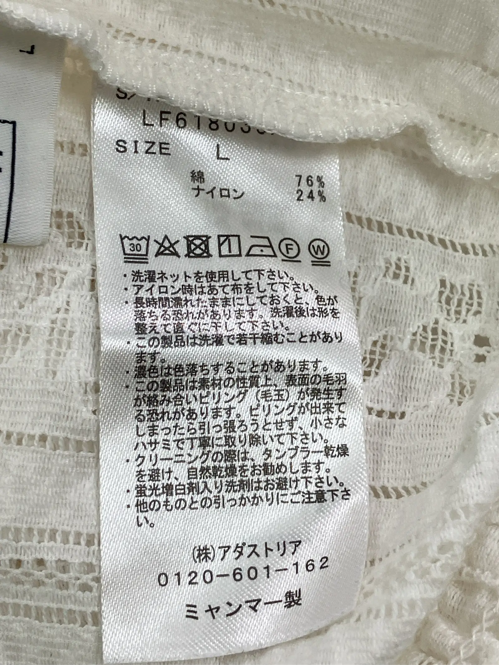 https://r2-worker.digdig.jp/product/611587a7-c15b-41e4-b264-f4a2d13350c3/ab991e86-7a54-42cc-94cc-035e72663f2f