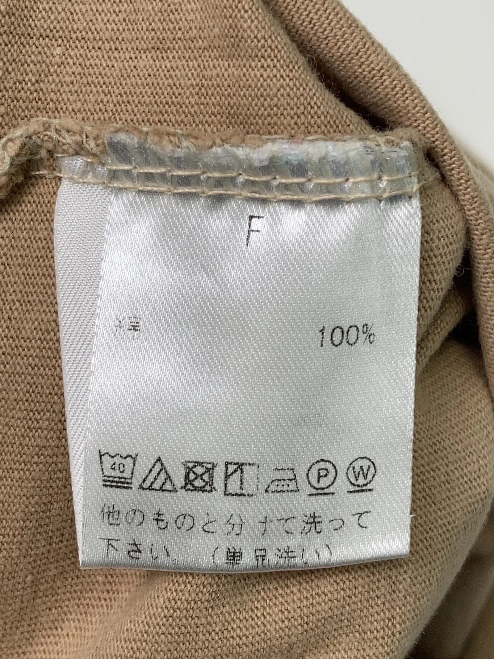 https://r2-worker.digdig.jp/product/61246d22-f050-4dcb-877f-c086590b9555/42d2d363-fe98-4d8f-be9c-dad403f74965