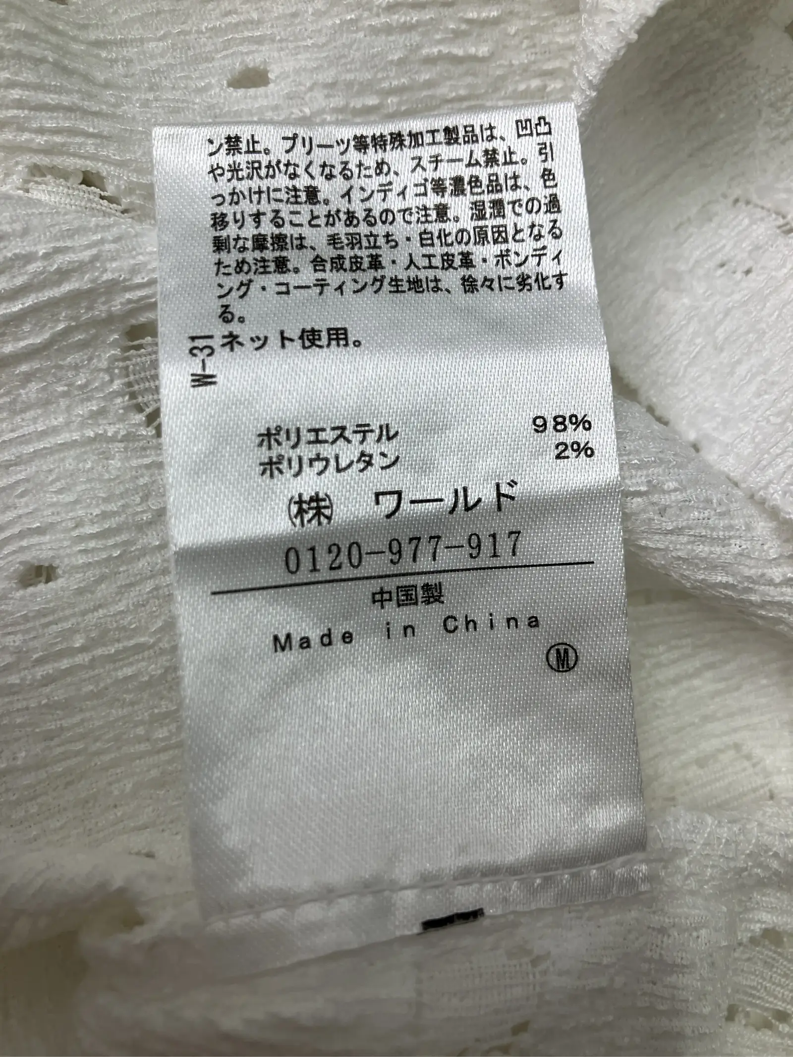 https://r2-worker.digdig.jp/product/61251b98-07ad-41f9-8bf7-90819f67e675/2fd8797e-416c-4e7d-8bdd-5df00087fd62