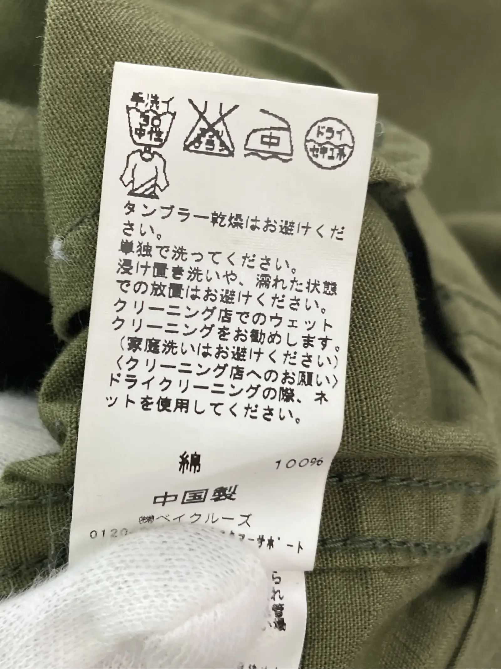 https://r2-worker.digdig.jp/product/6126ea08-02f0-4169-9373-44413036aca4/0f1bd251-d158-4686-992e-d2e6dd603cf1