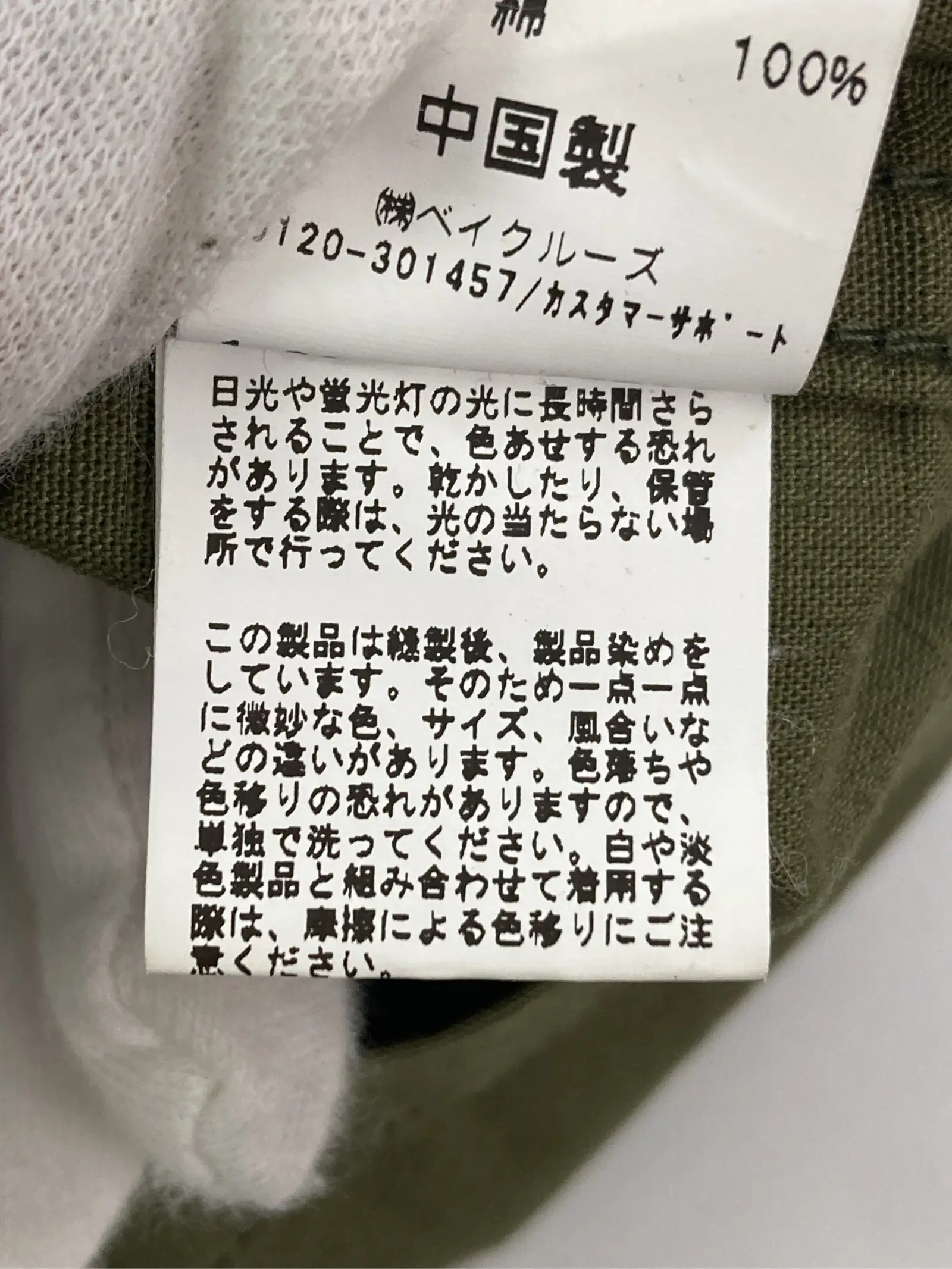 https://r2-worker.digdig.jp/product/6126ea08-02f0-4169-9373-44413036aca4/395b9d27-9064-4717-9b62-467a9287c9d6