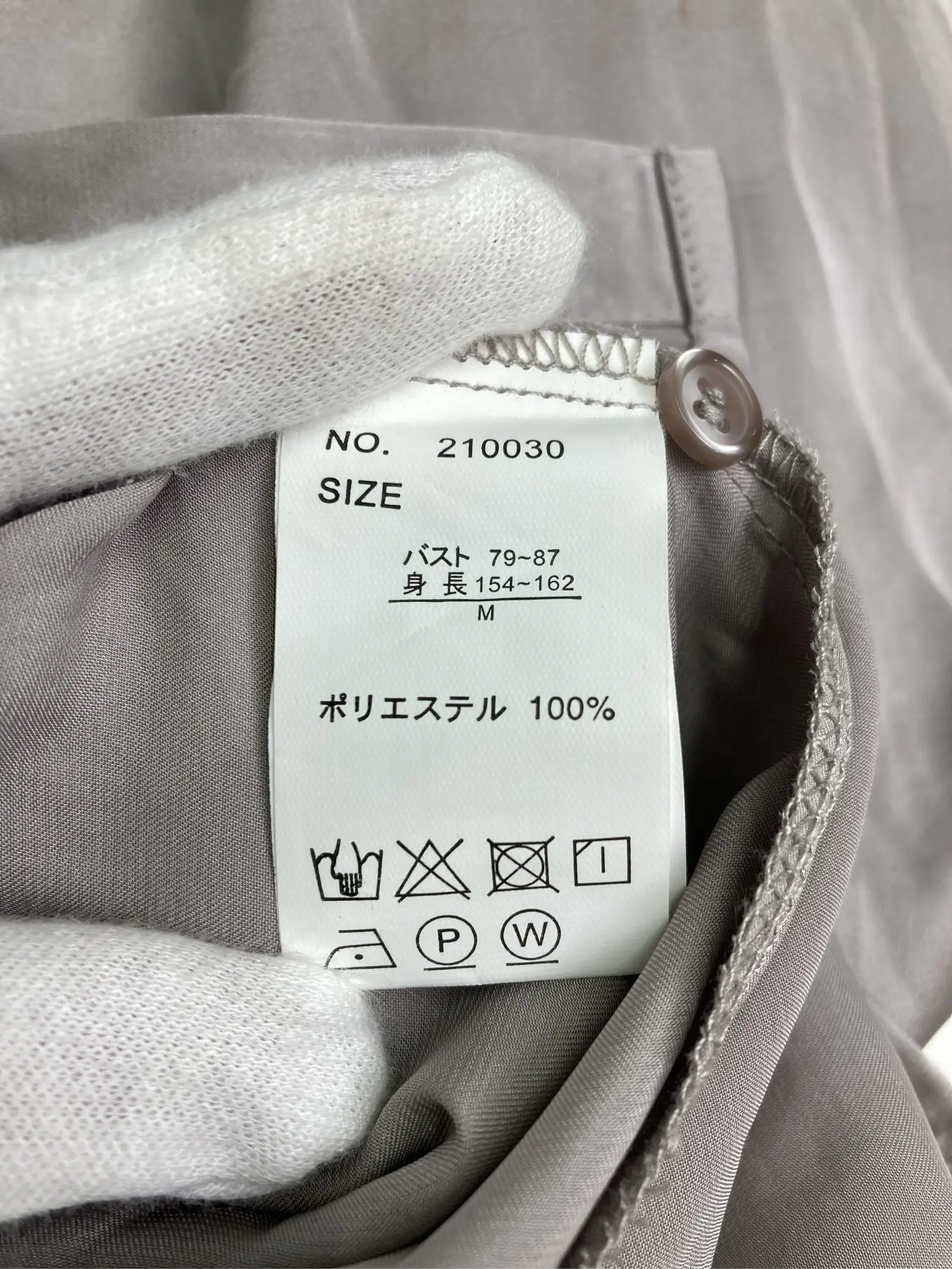 https://r2-worker.digdig.jp/product/6126f0ee-28d2-471b-98ee-b13d7e07ac2b/17b4c714-6d61-4cb4-8284-d2843c9f32dd