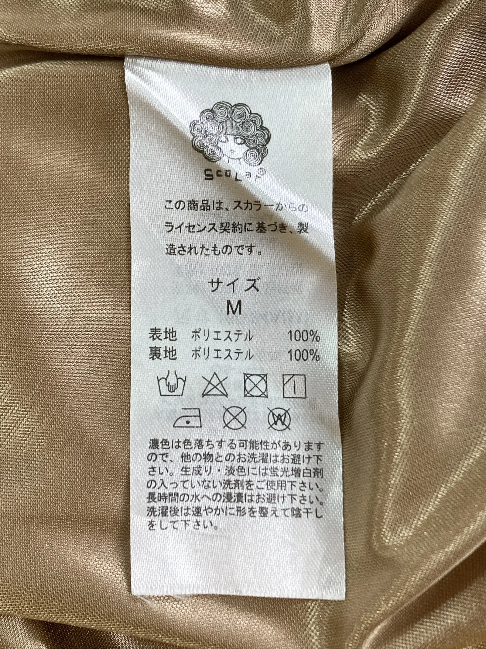 https://r2-worker.digdig.jp/product/612a7ffa-49e2-4c93-a931-39734b809895/d20400be-e1d0-40a9-948e-6a70e60d929c