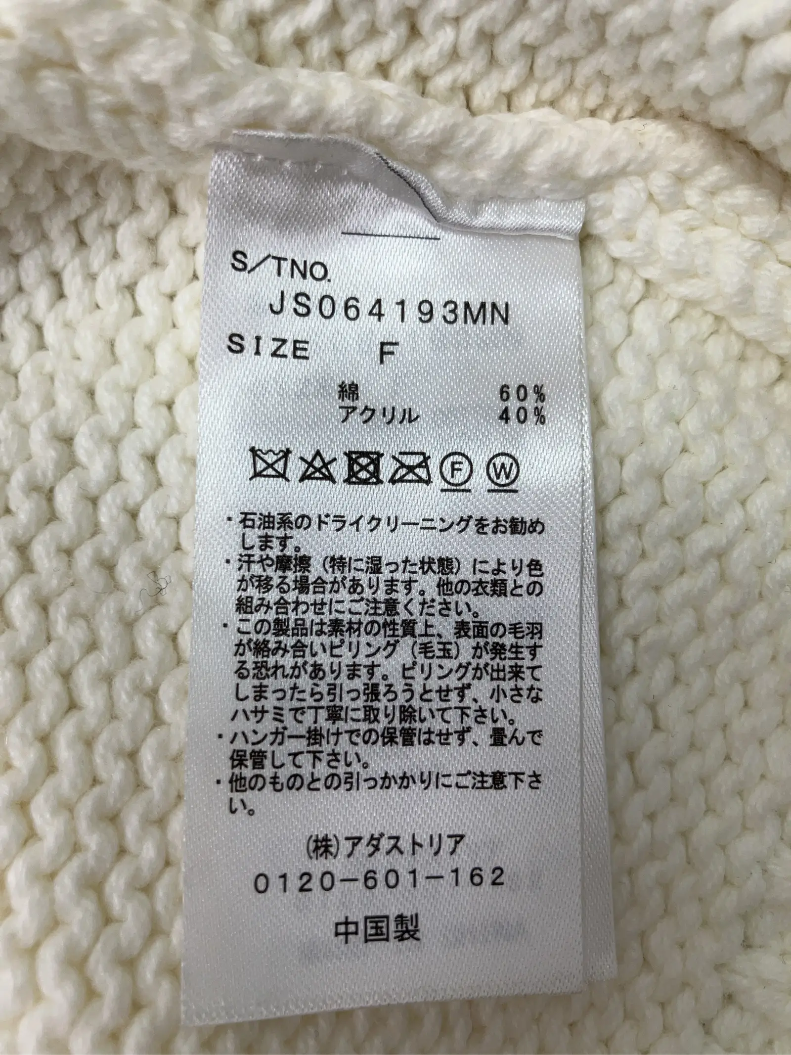 https://r2-worker.digdig.jp/product/6134ca4e-f1c6-4be5-83ec-67c309828f06/4cb8a541-ee42-40cd-a637-b7de007e99a8
