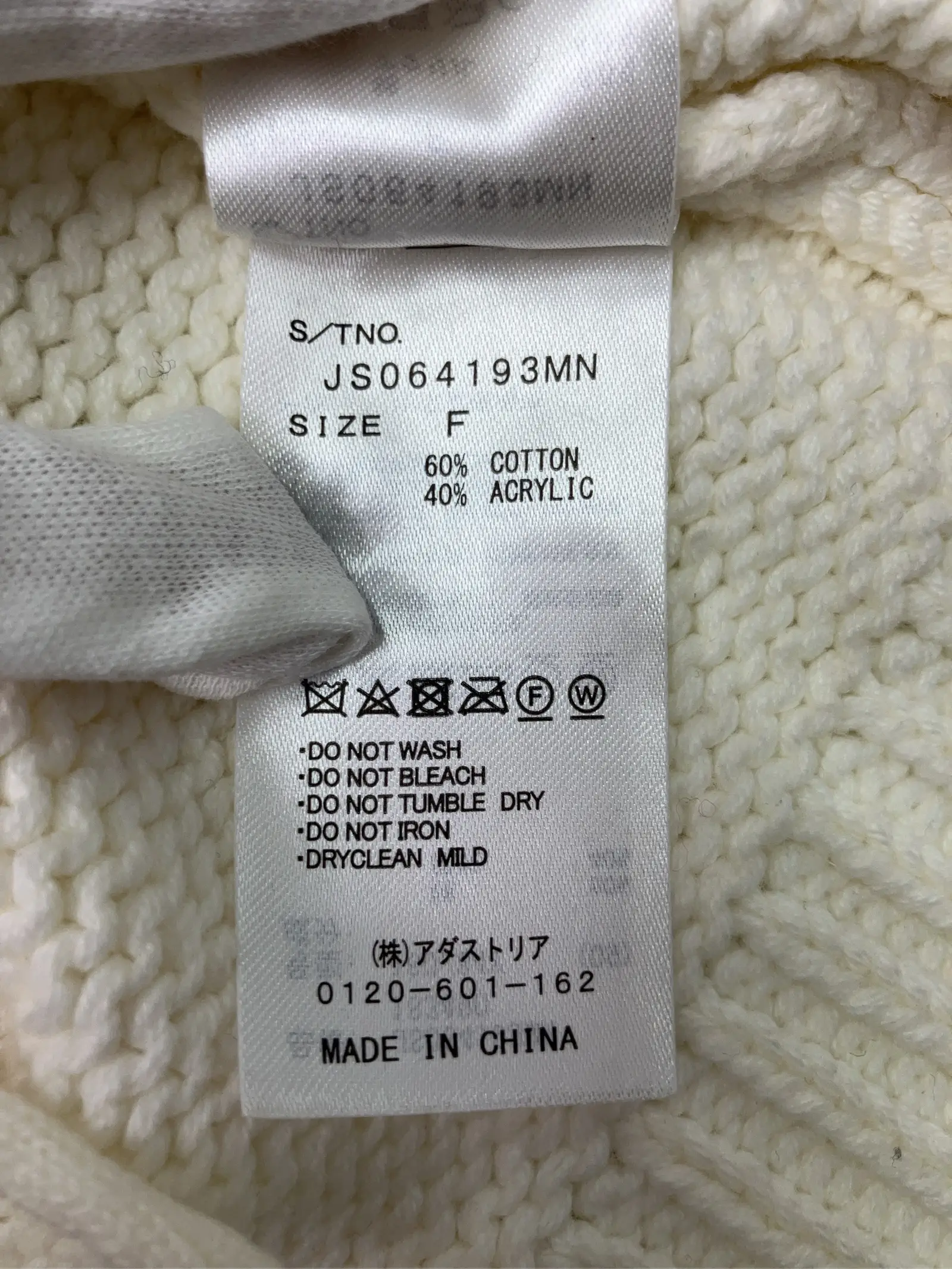 https://r2-worker.digdig.jp/product/6134ca4e-f1c6-4be5-83ec-67c309828f06/6b390a87-5bca-4b43-b6cf-1a61d5e47ee2
