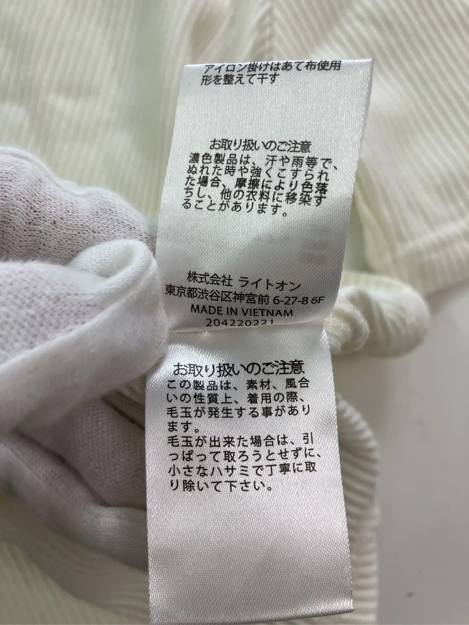 https://r2-worker.digdig.jp/product/613517c7-ce77-4fdd-860f-96f316fdfe29/f7704416-ca6c-4045-b3b2-804ea828ba7c