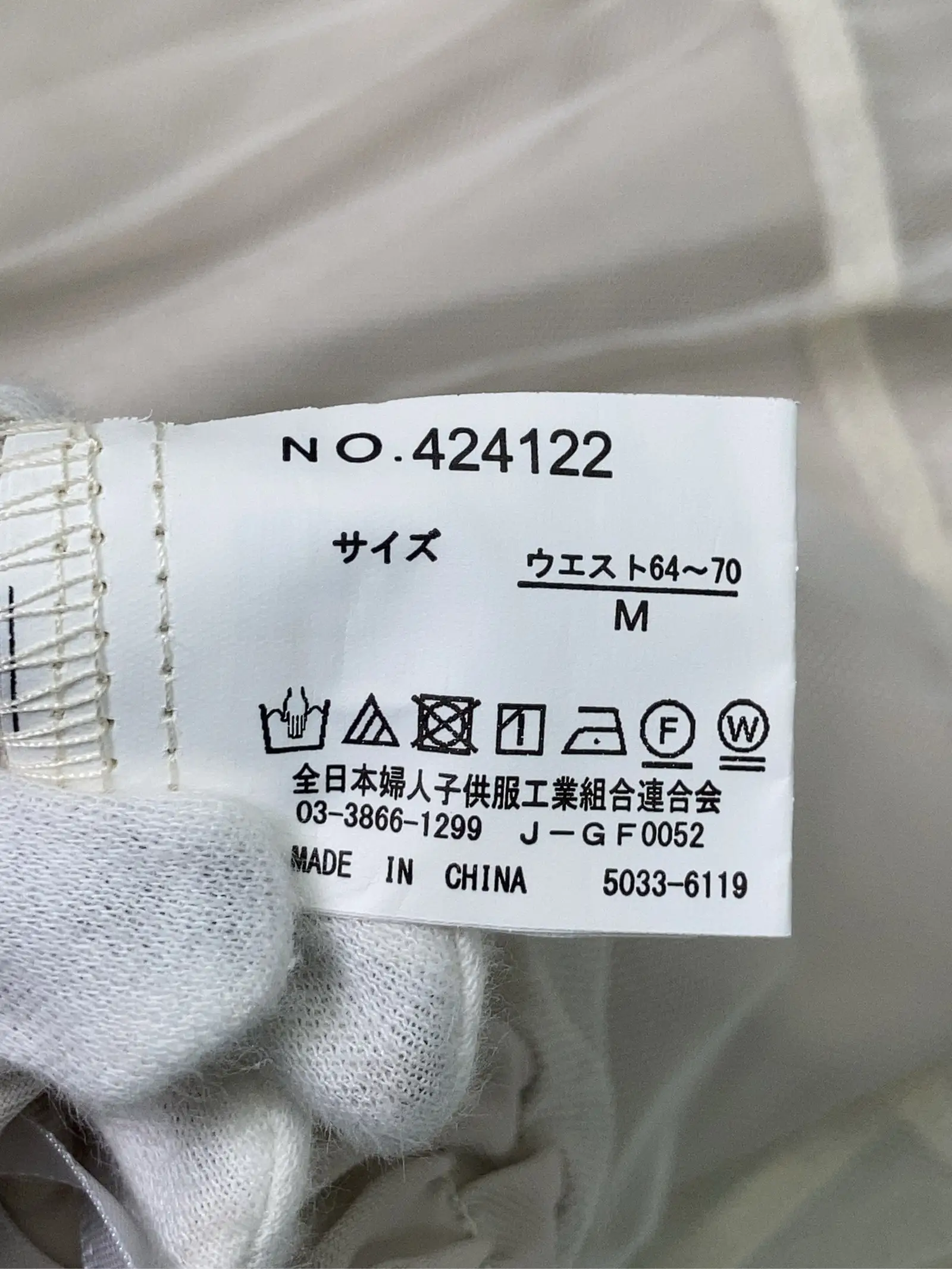 https://r2-worker.digdig.jp/product/6135d2cd-ecca-4276-b708-18b4e3cef8fc/474829c4-ce66-4641-ba3a-d2800fd585df