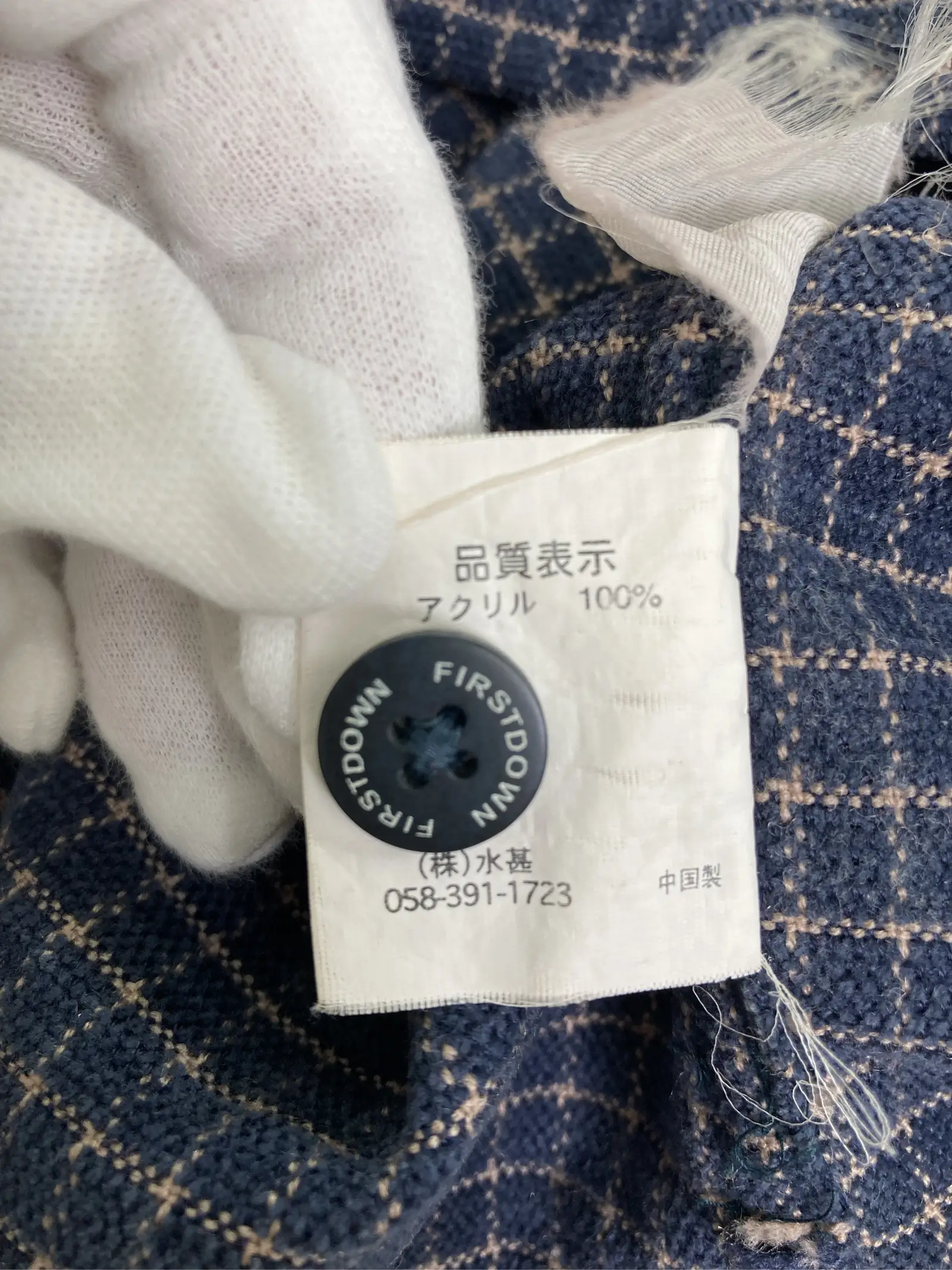 https://r2-worker.digdig.jp/product/6137a099-f2f6-46fb-89a9-dcb411d0bbf2/9e4c1b15-41e0-4862-8769-7834ffcce1fa