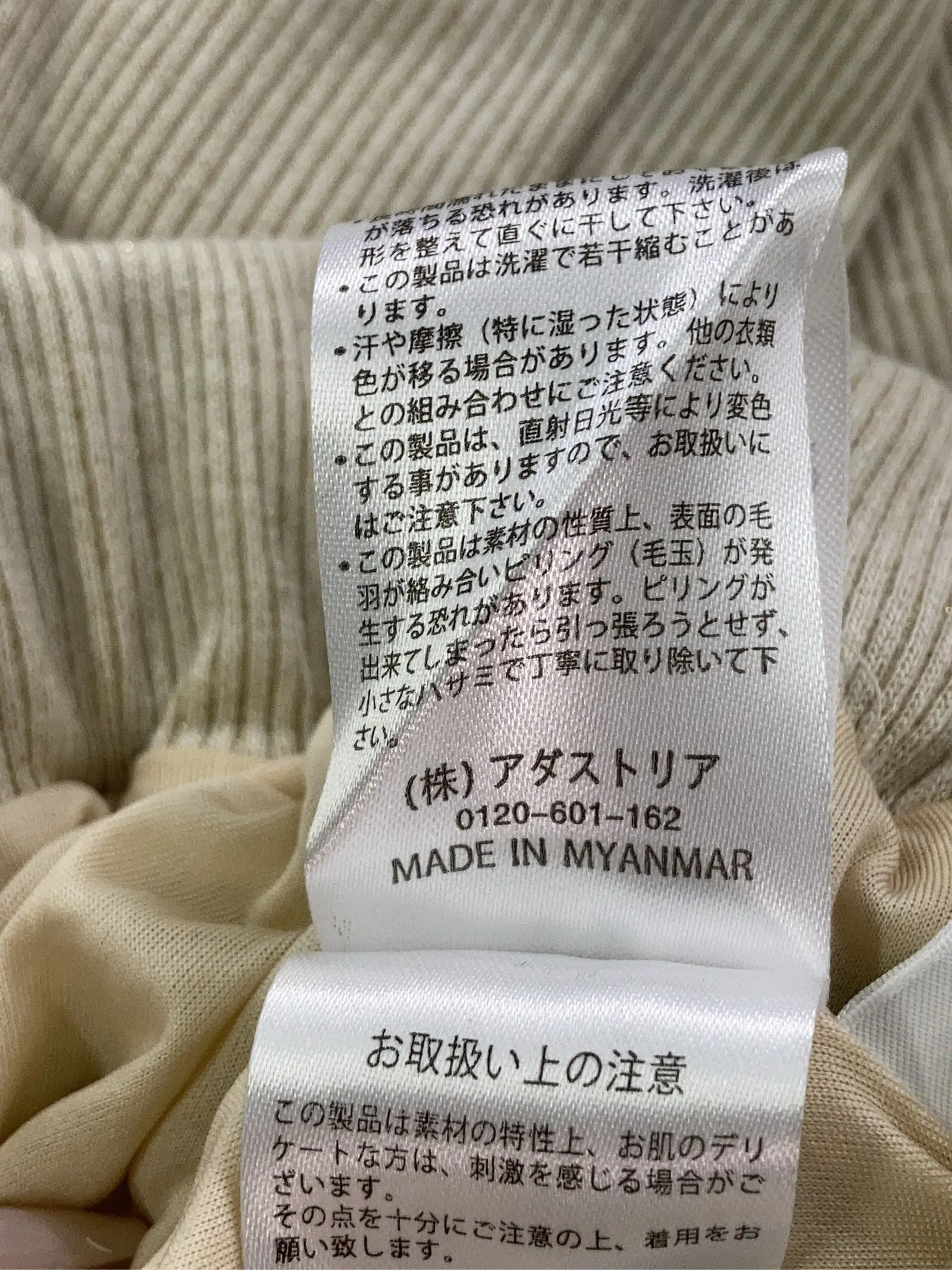 https://r2-worker.digdig.jp/product/613ab54e-a2e6-4973-b87a-1dbbdb6cc49d/8b04451c-7ab5-42b2-8178-1624607fa5aa