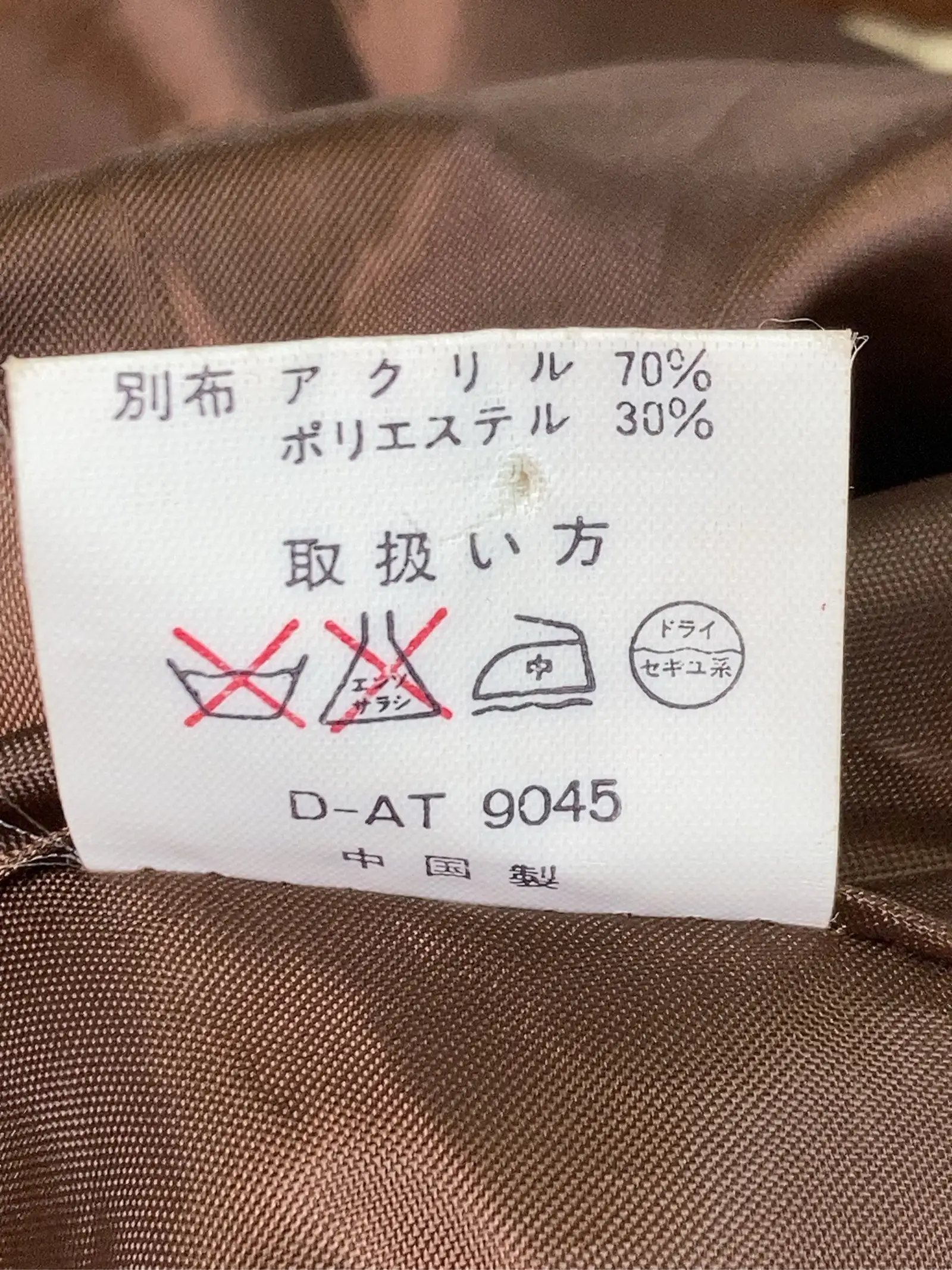 https://r2-worker.digdig.jp/product/613b6caa-8322-4296-a881-d12faeb03a91/d6a82b4f-c716-43b1-9db1-76d486d95ac9