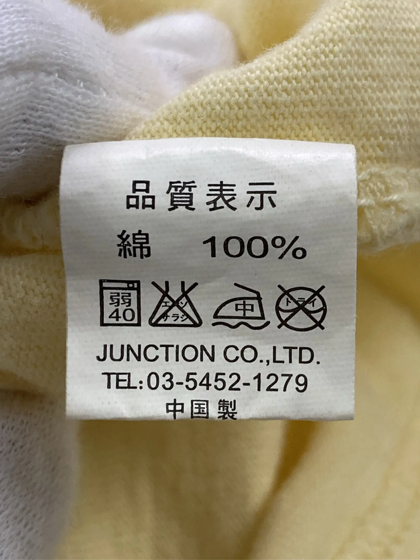 https://r2-worker.digdig.jp/product/6142c3e7-8e35-4ced-a5cd-e89ec046b4ae/0dbf427d-244a-41df-b2e0-837e3506d062
