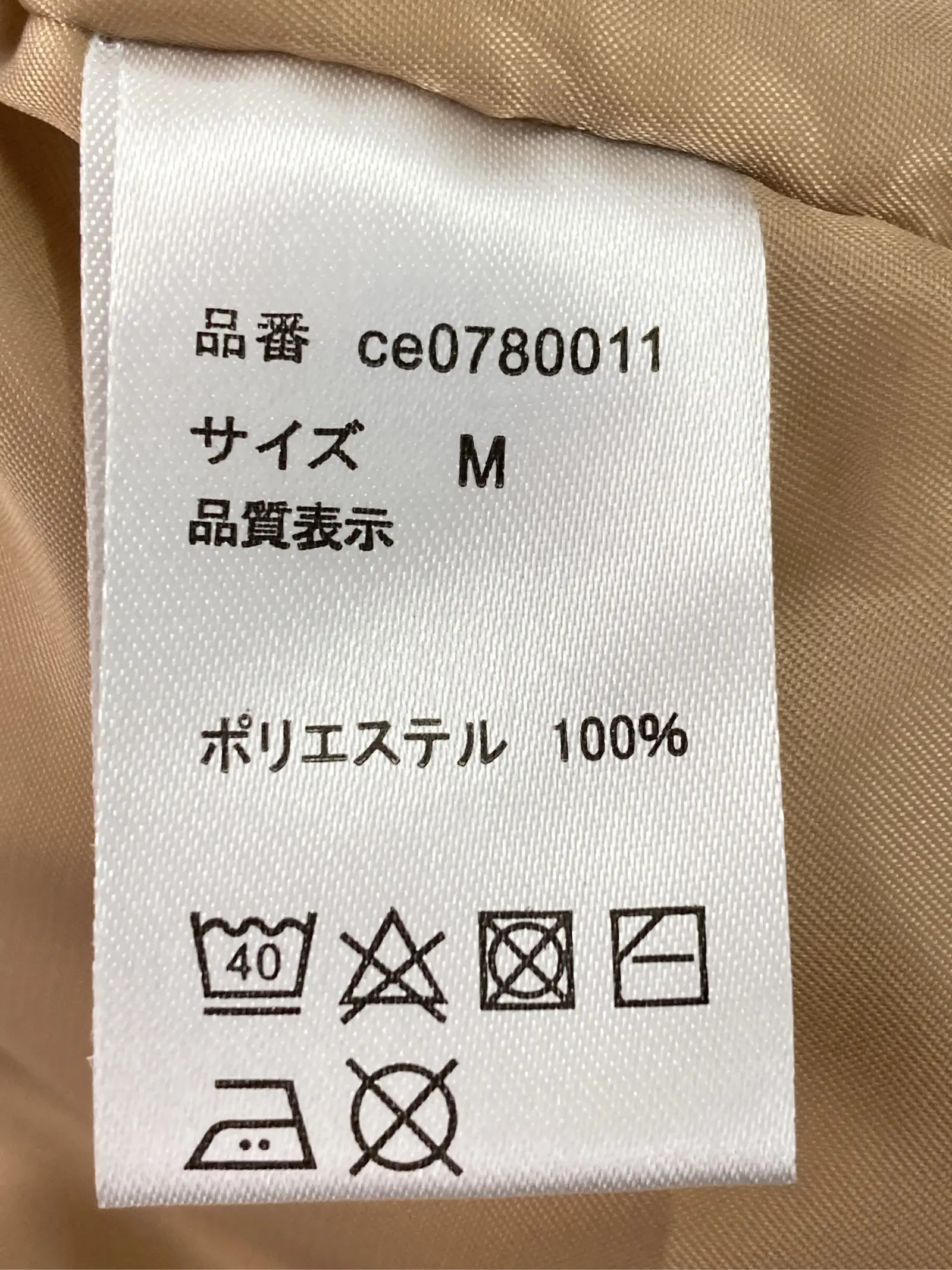 https://r2-worker.digdig.jp/product/61453129-ad9b-42cd-bc78-098f7daf9825/c0b79348-0c41-456c-b73f-7e68cd6f949b