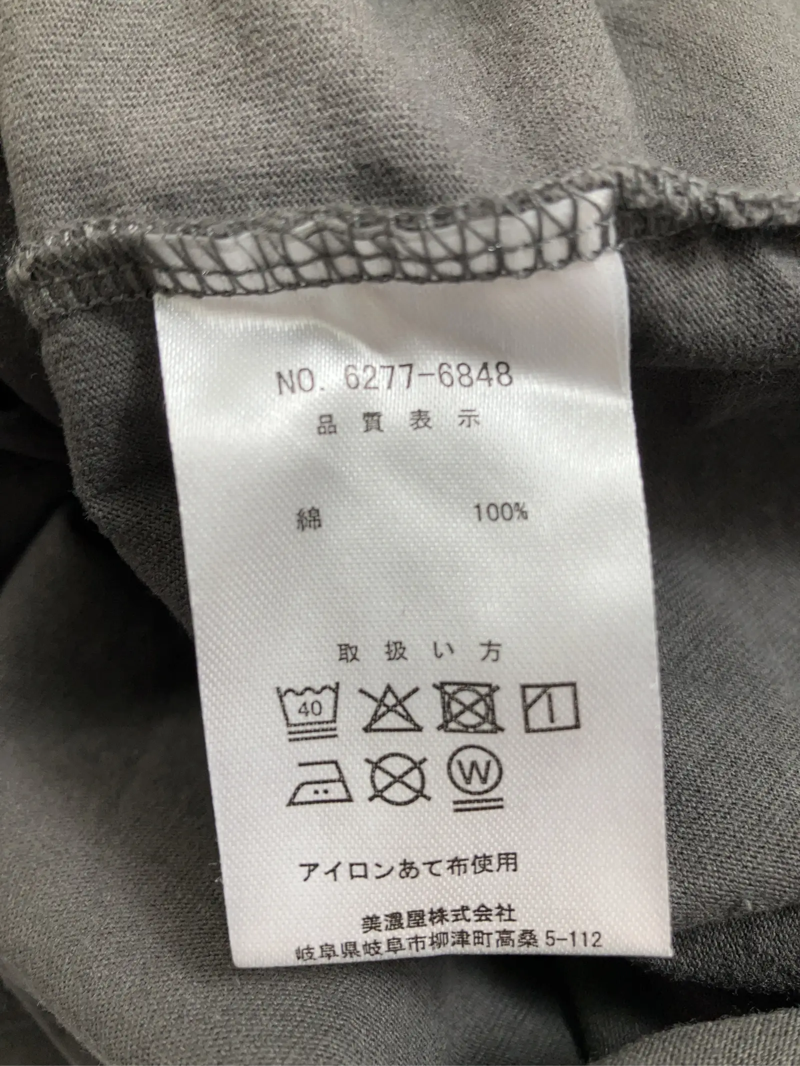 https://r2-worker.digdig.jp/product/6145bb2e-1aed-4e9c-a4ab-459226b0996d/12511ba1-7735-41c0-b62e-1e0da32205f0
