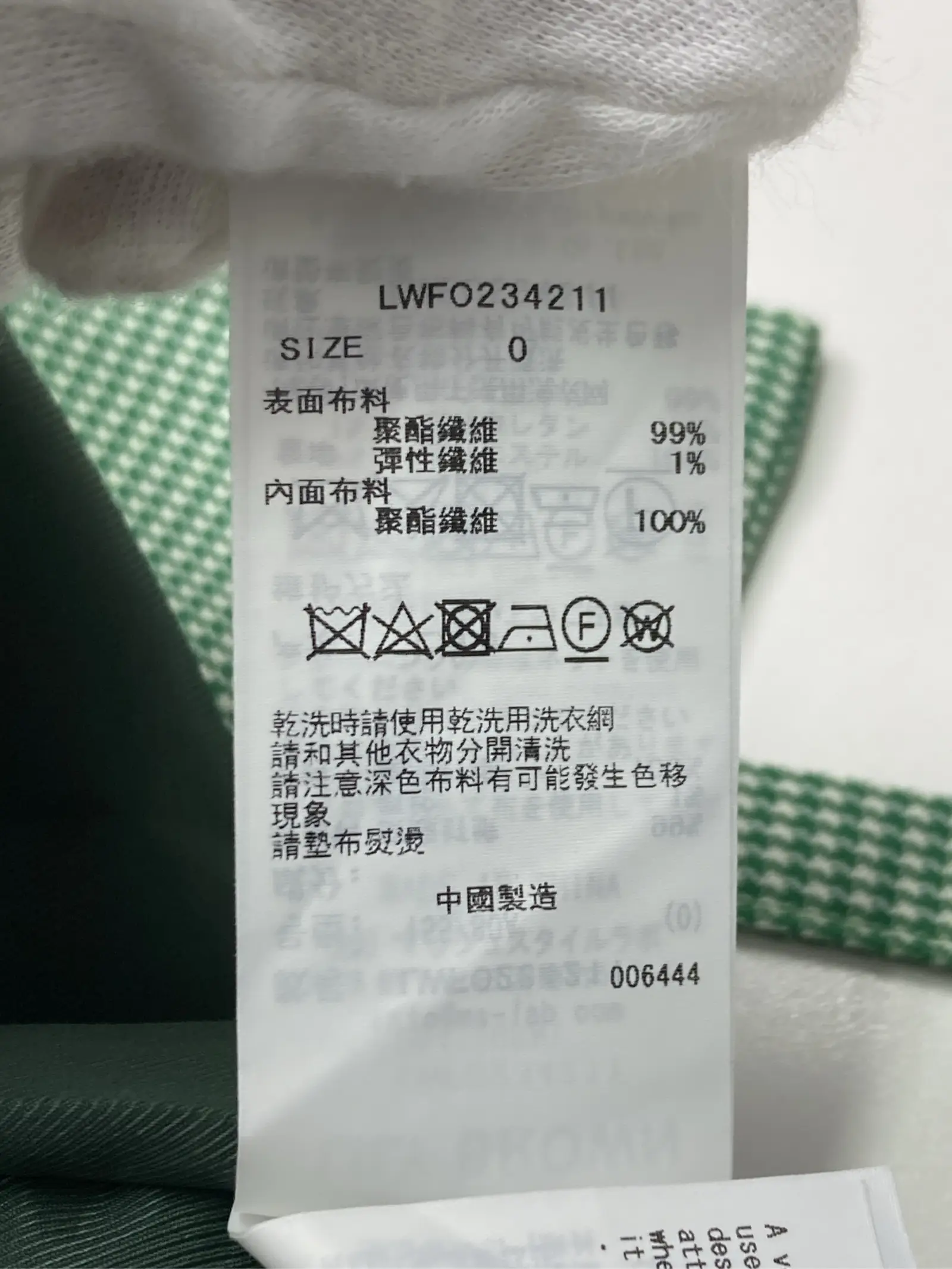 https://r2-worker.digdig.jp/product/61467f74-761a-4aa4-a8e3-7ae17c43cfb9/f7bece1b-b14e-4948-b717-4488aee5b249
