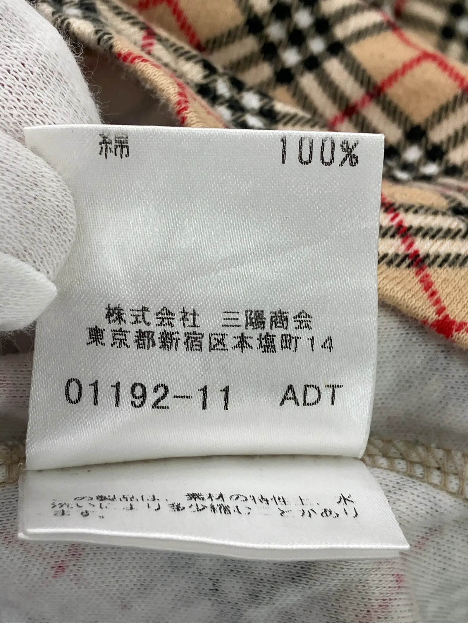https://r2-worker.digdig.jp/product/614e7dad-a9eb-4b9d-b9ba-66a3c8b32349/0631c770-cf38-4ae1-ab05-541c84148d88