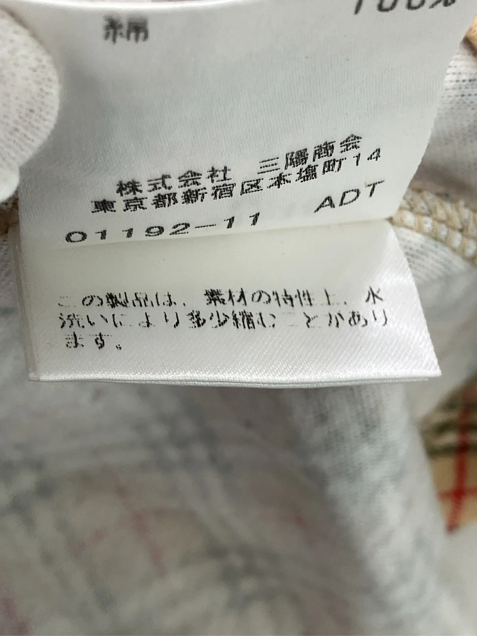 https://r2-worker.digdig.jp/product/614e7dad-a9eb-4b9d-b9ba-66a3c8b32349/0c2722d6-e00f-4f26-b763-d157ef818871
