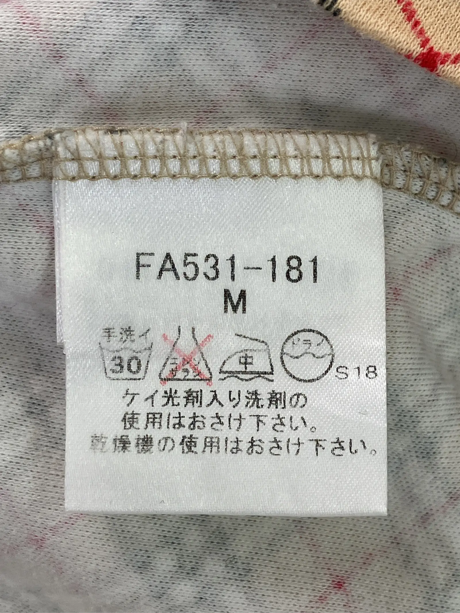 https://r2-worker.digdig.jp/product/614e7dad-a9eb-4b9d-b9ba-66a3c8b32349/5b713190-51dd-4298-8786-58fce61d97c3