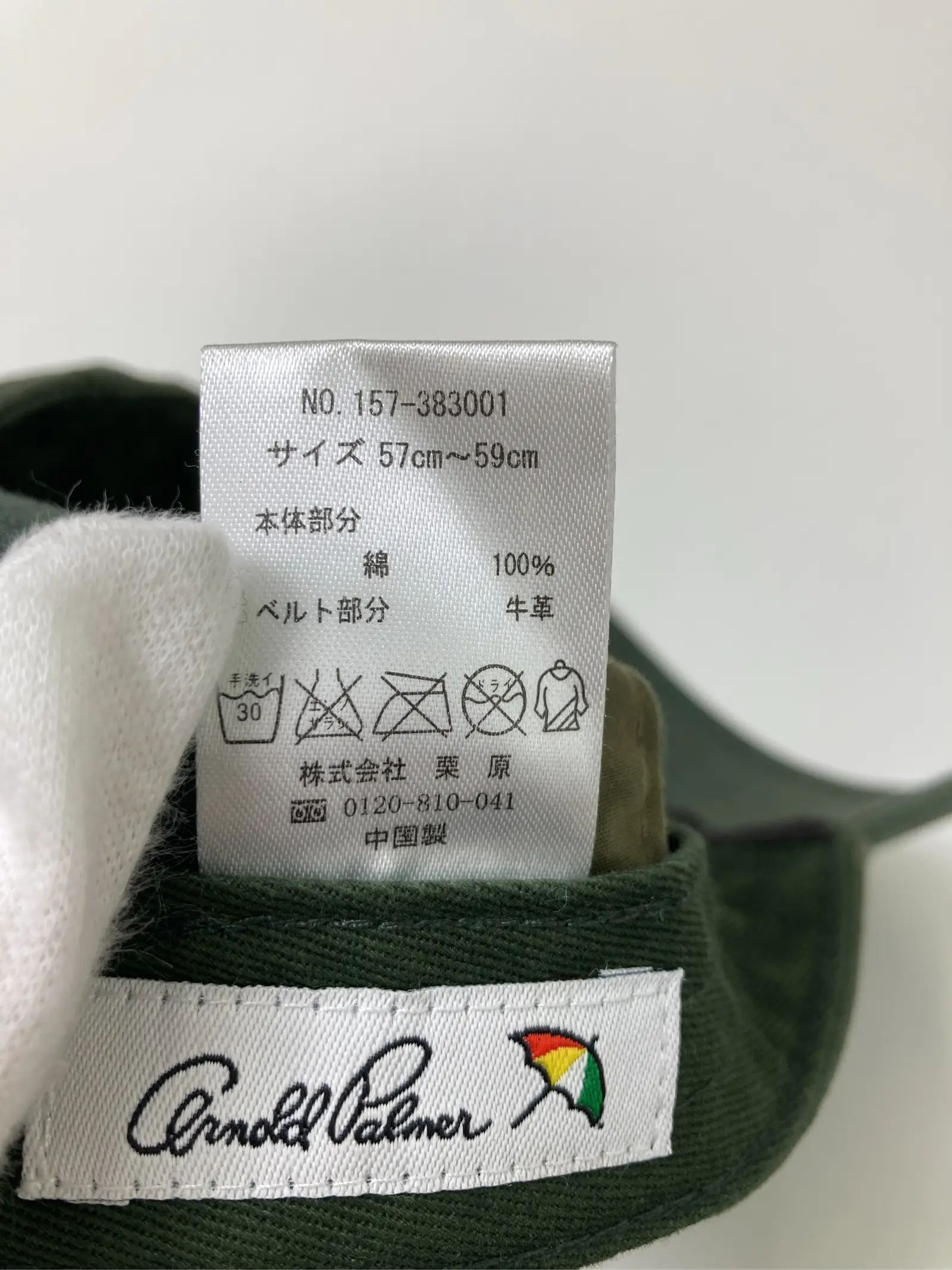 https://r2-worker.digdig.jp/product/61576b26-3f5a-408c-bd9e-de90fb20d386/34293f78-cd8e-4674-8387-b1a8f1828c7f