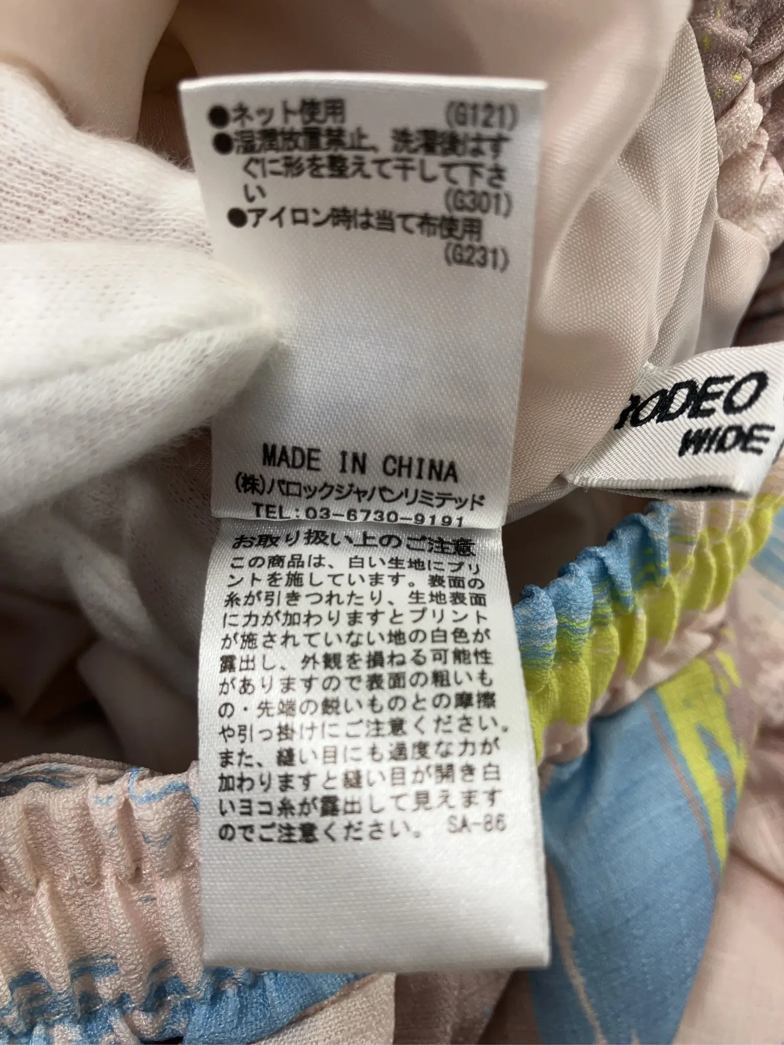 https://r2-worker.digdig.jp/product/61589ddc-026f-4884-a35b-c43749cedfc3/2381fedb-dffe-4adf-988d-7f4e7a934af1