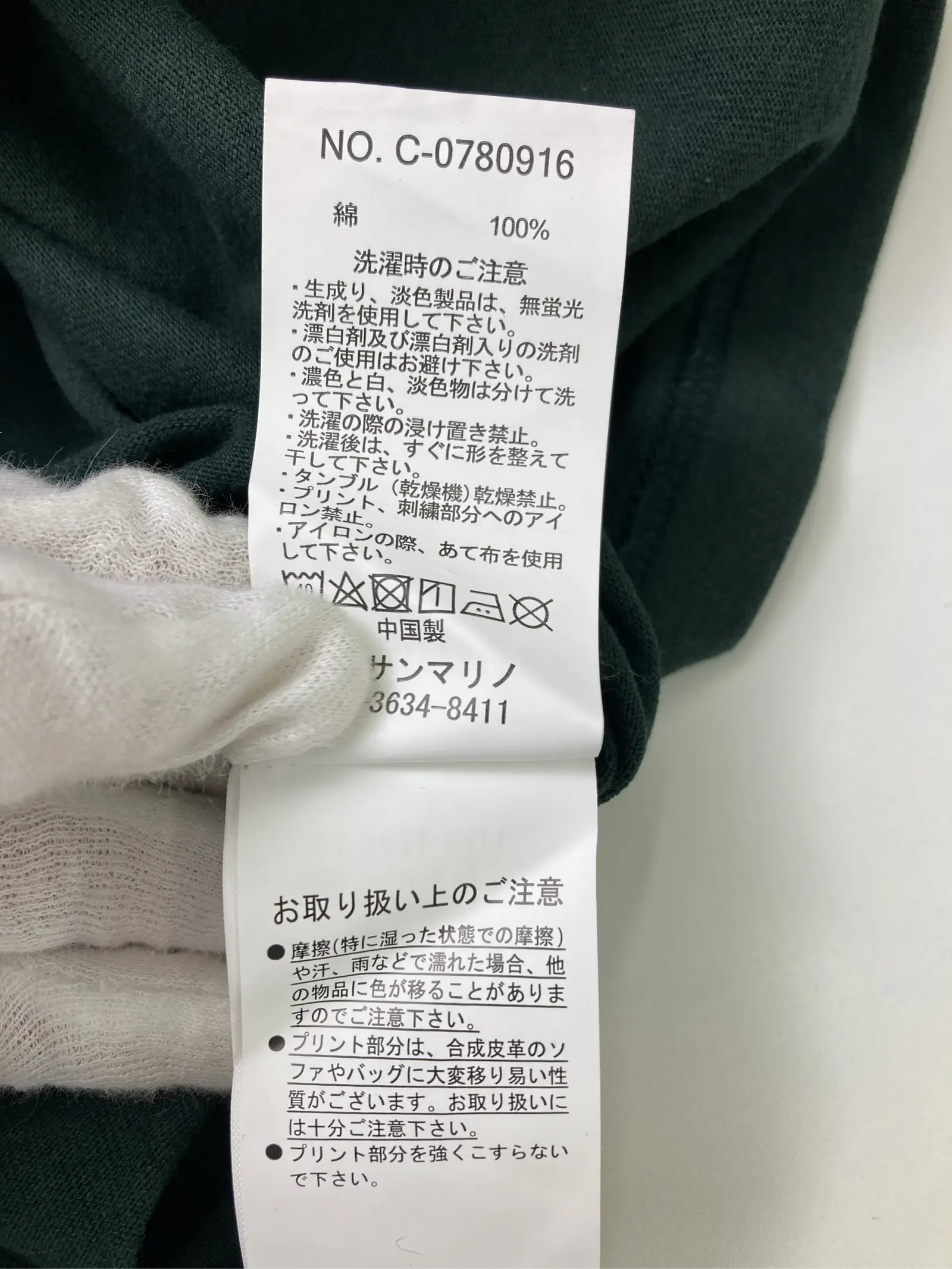 https://r2-worker.digdig.jp/product/6159cec5-9626-4e75-908f-4fef3a3fa6fa/c064e682-6d44-4e14-9433-8b250d3bf837