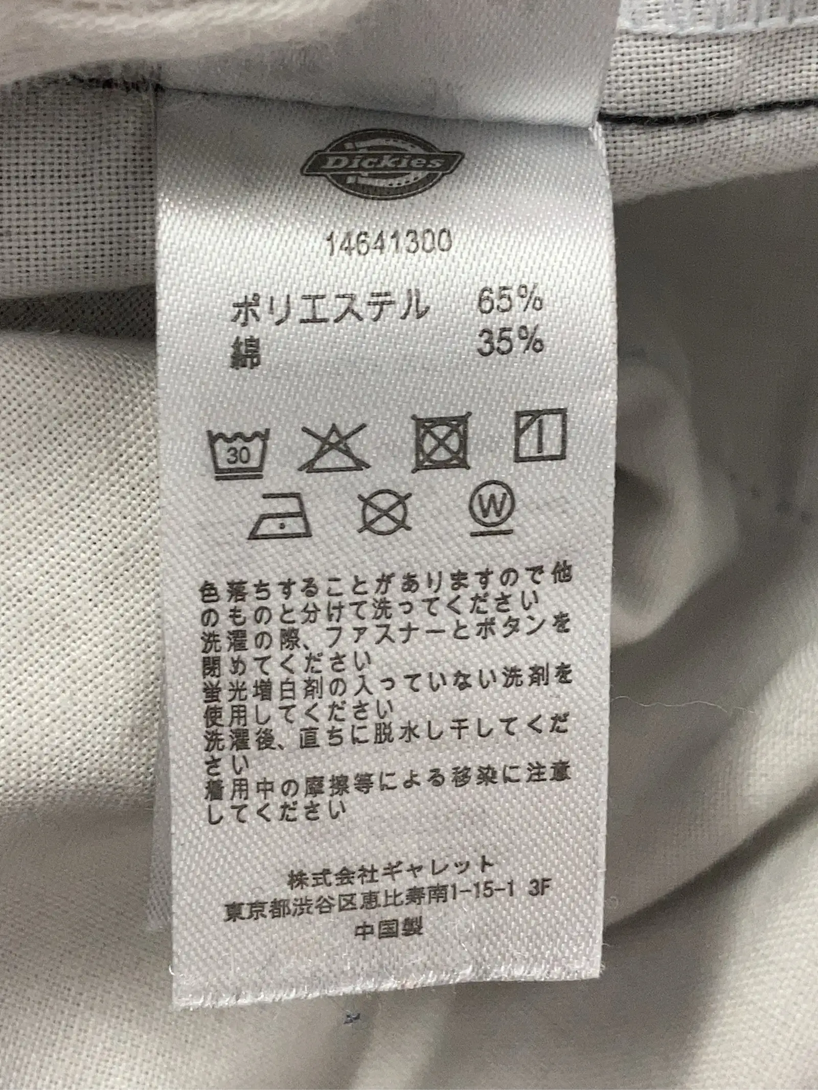 https://r2-worker.digdig.jp/product/615a2846-389e-43bf-9d94-82eaead26d01/087e906e-0842-4709-9a77-81e2f323f503
