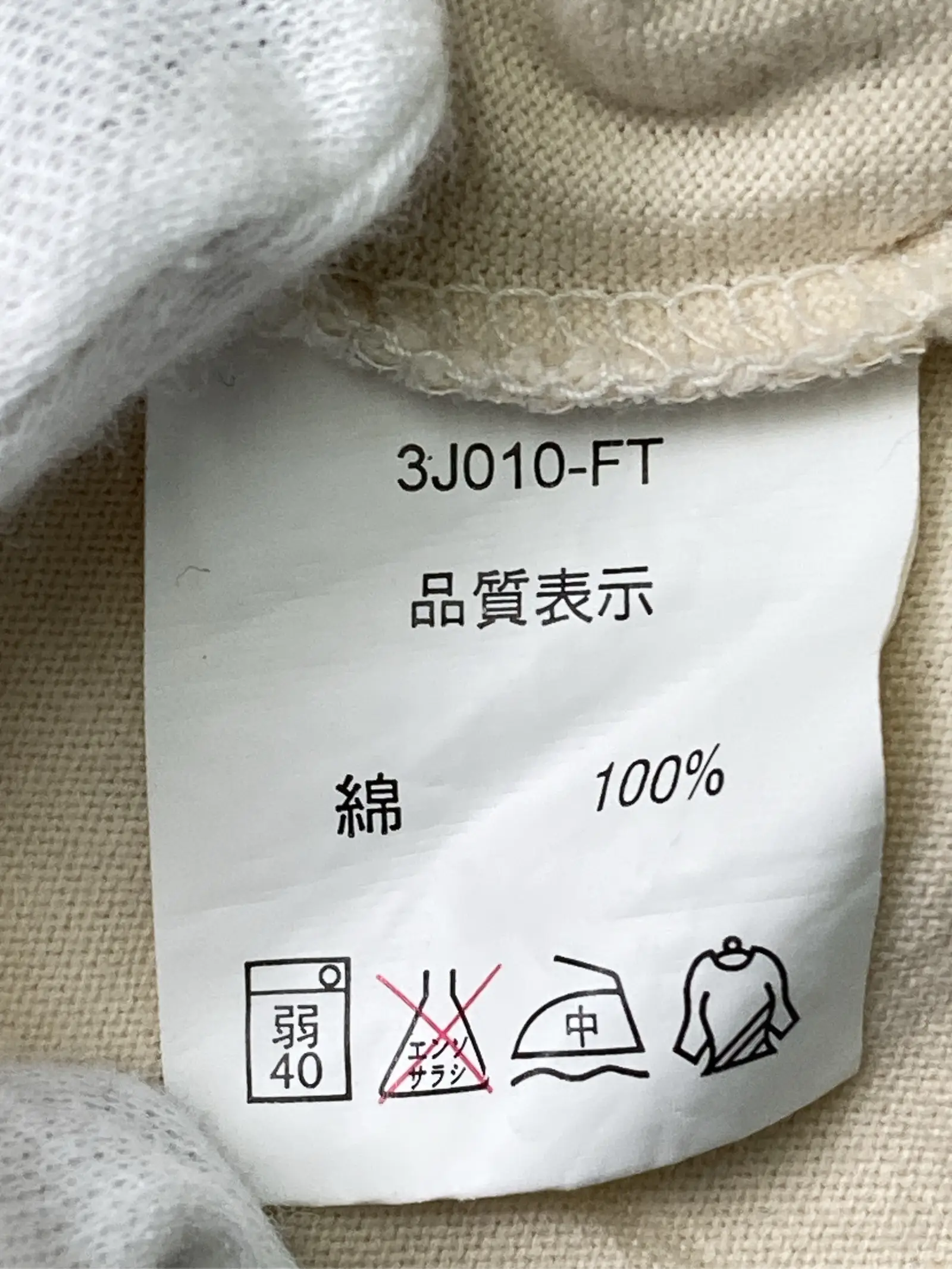 https://r2-worker.digdig.jp/product/6163b9bf-ec6a-4b75-9294-7f0ca84511b8/651db70b-11c6-4cbd-be04-dbf64dea7d97