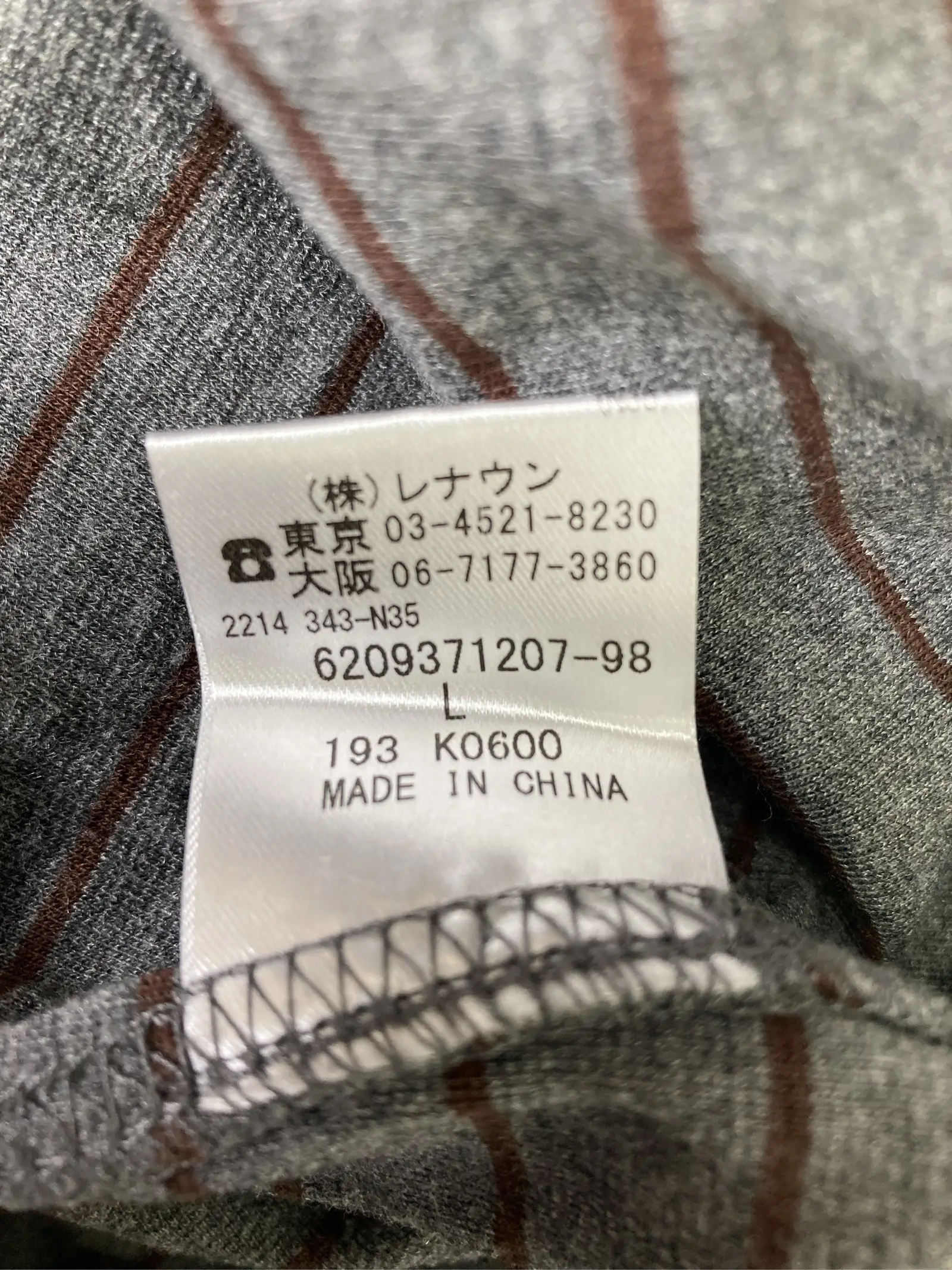 https://r2-worker.digdig.jp/product/6169f75d-449c-4a68-8a13-1c83e488ce1e/3b15c8ed-bf5c-4cd4-a0f9-083486aa3aa1